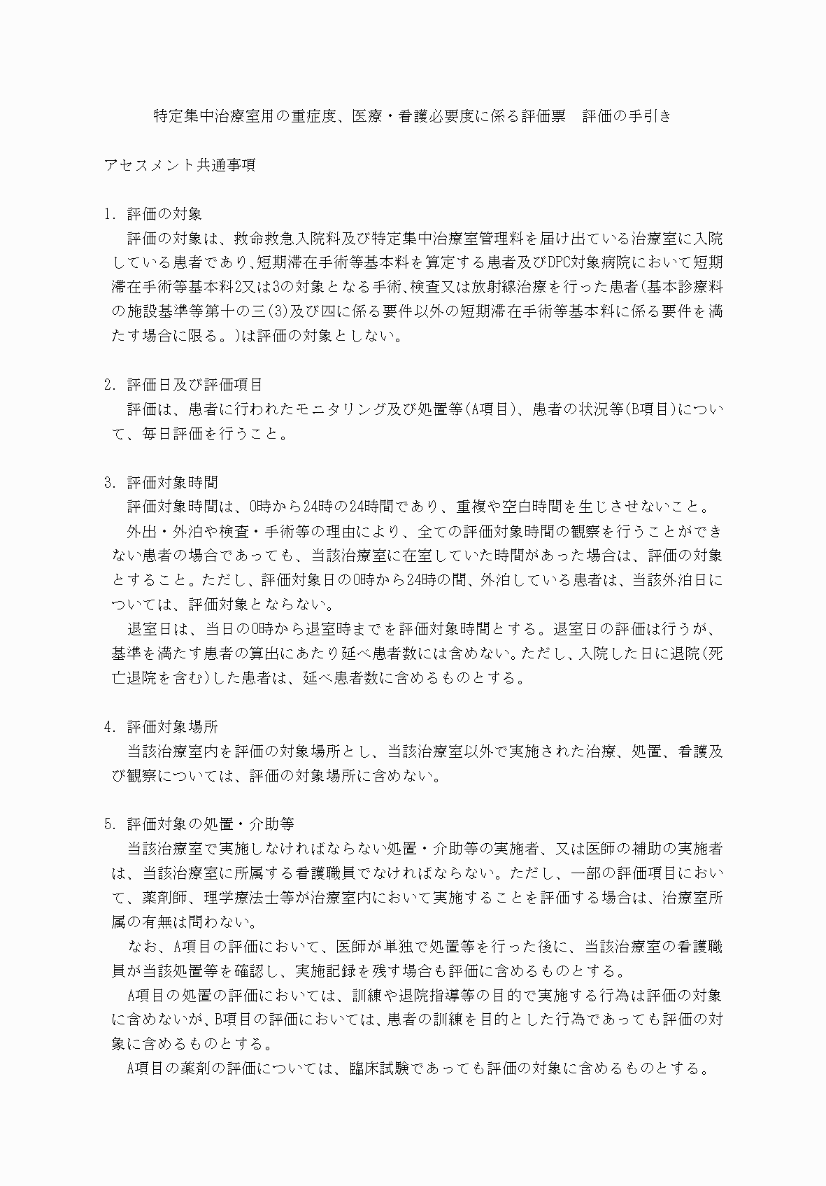 2FH00000034074-2.png