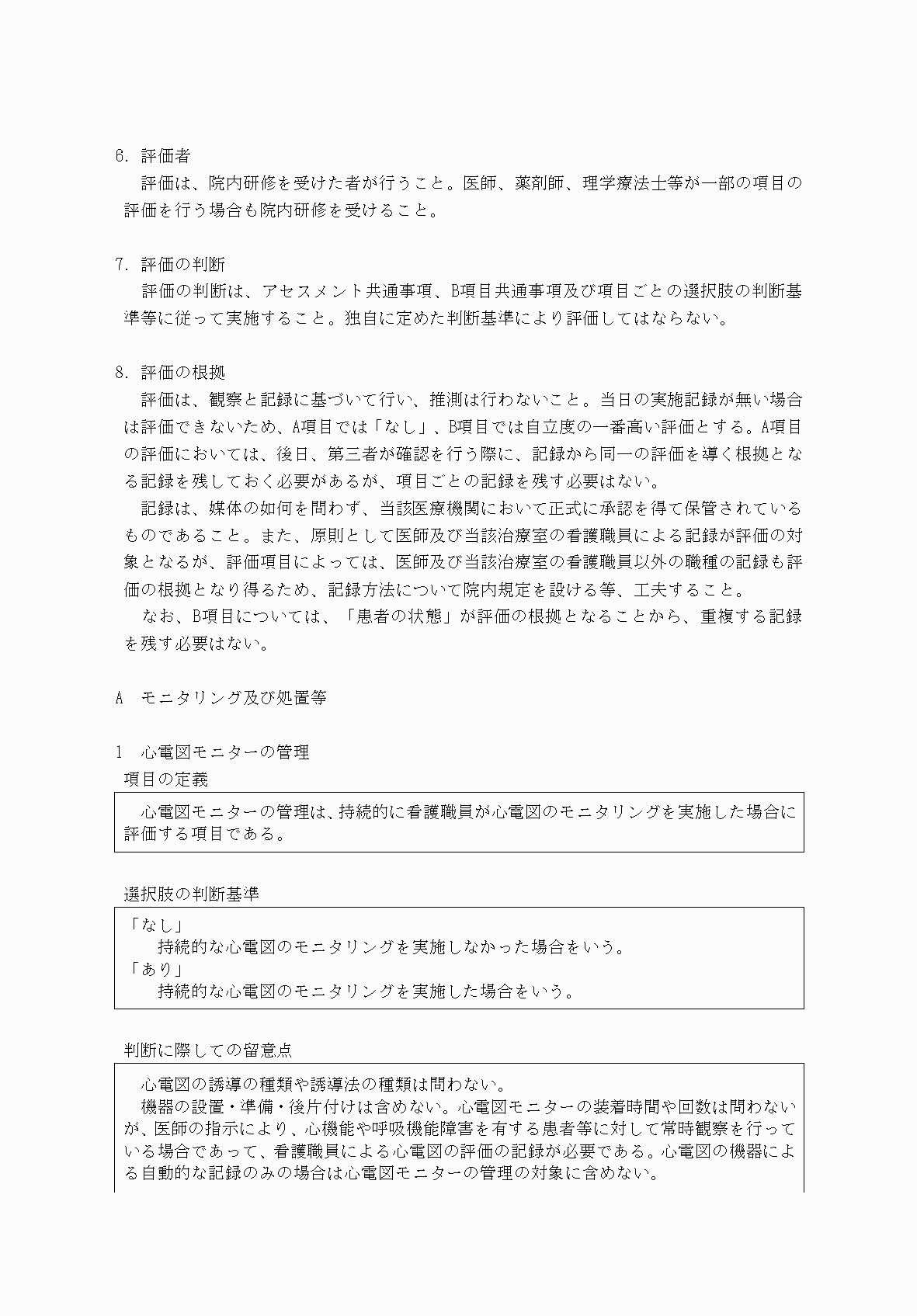 2FH00000034074-3.png
