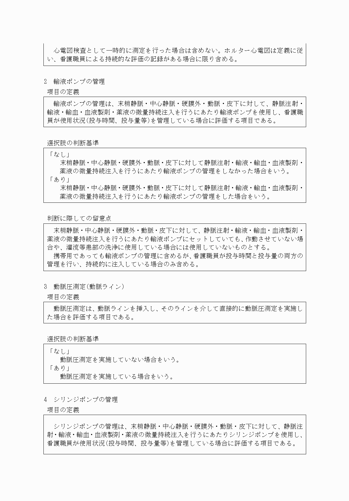 2FH00000034074-4.png