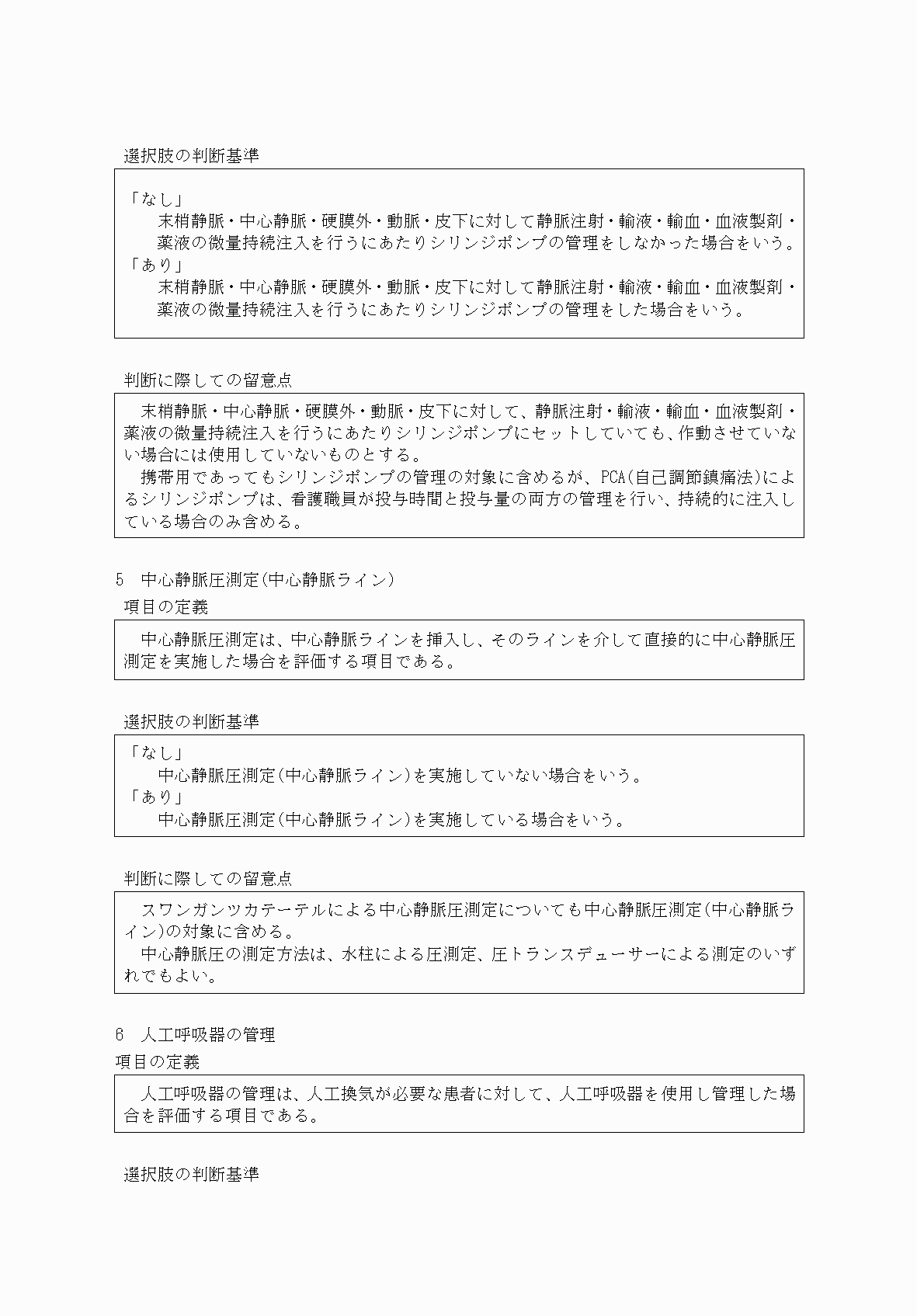 2FH00000034074-5.png