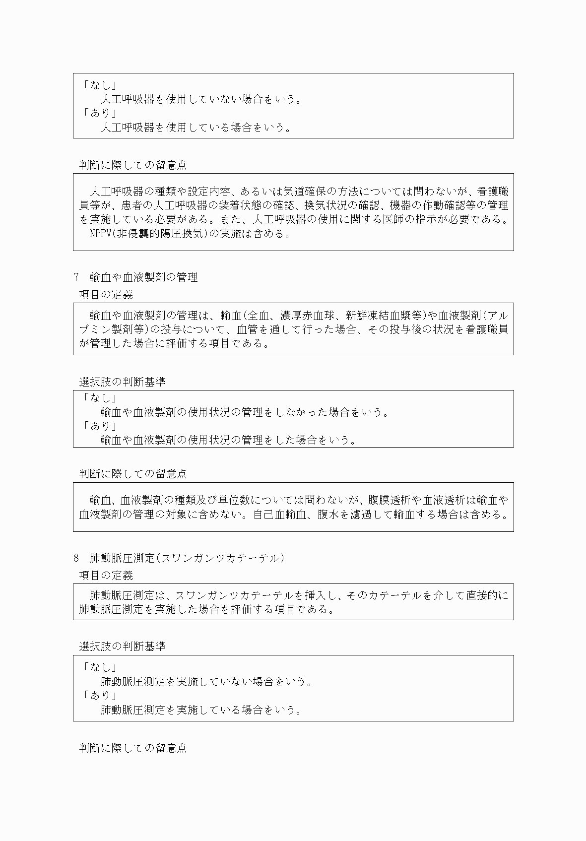 2FH00000034074-6.png