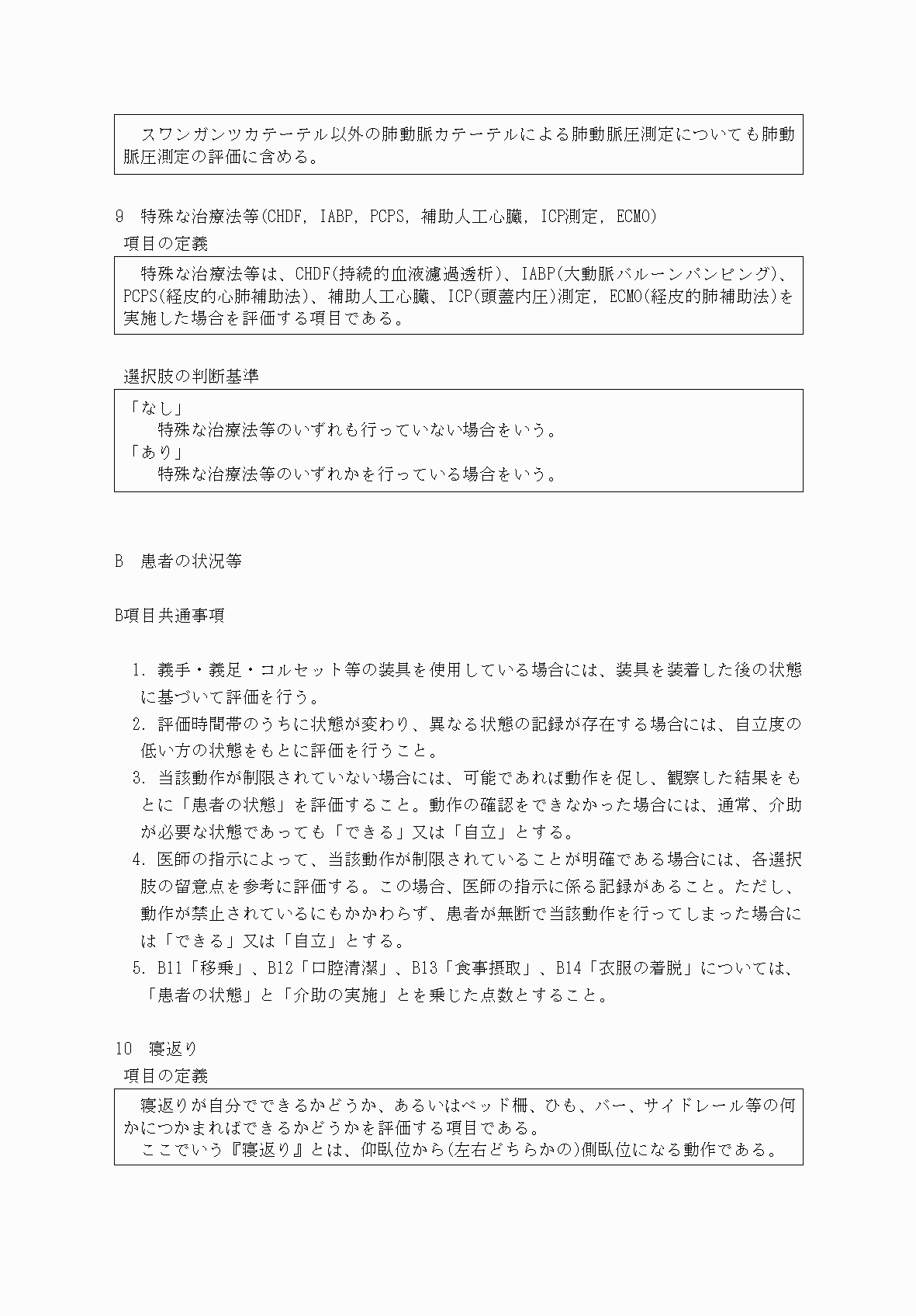 2FH00000034074-7.png