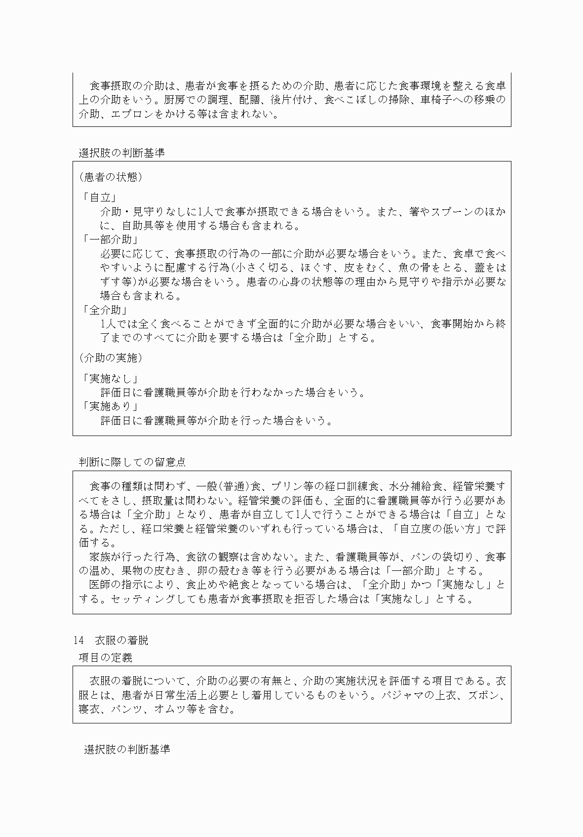2FH00000034074-10.png