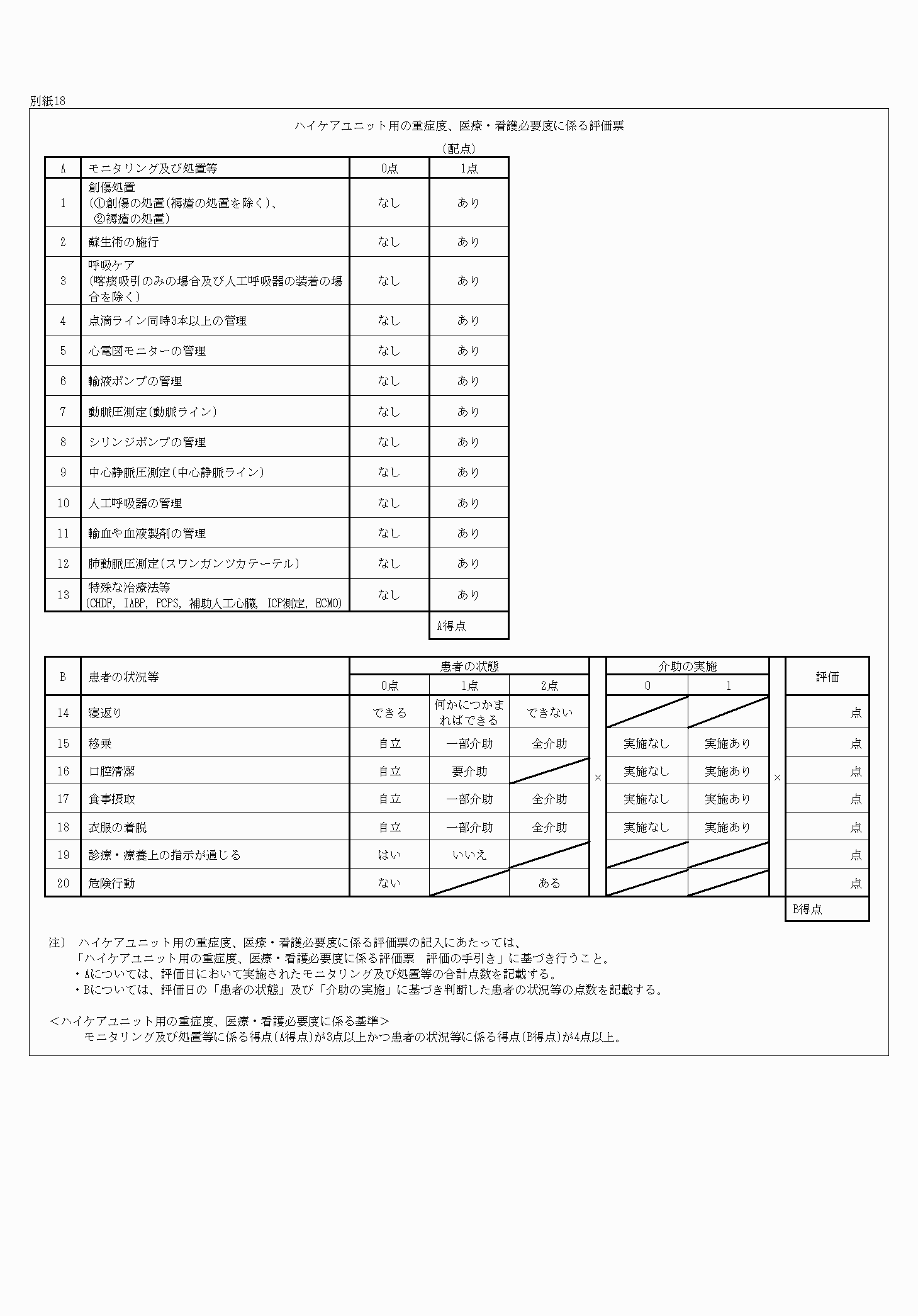 2FH00000034075-1.png
