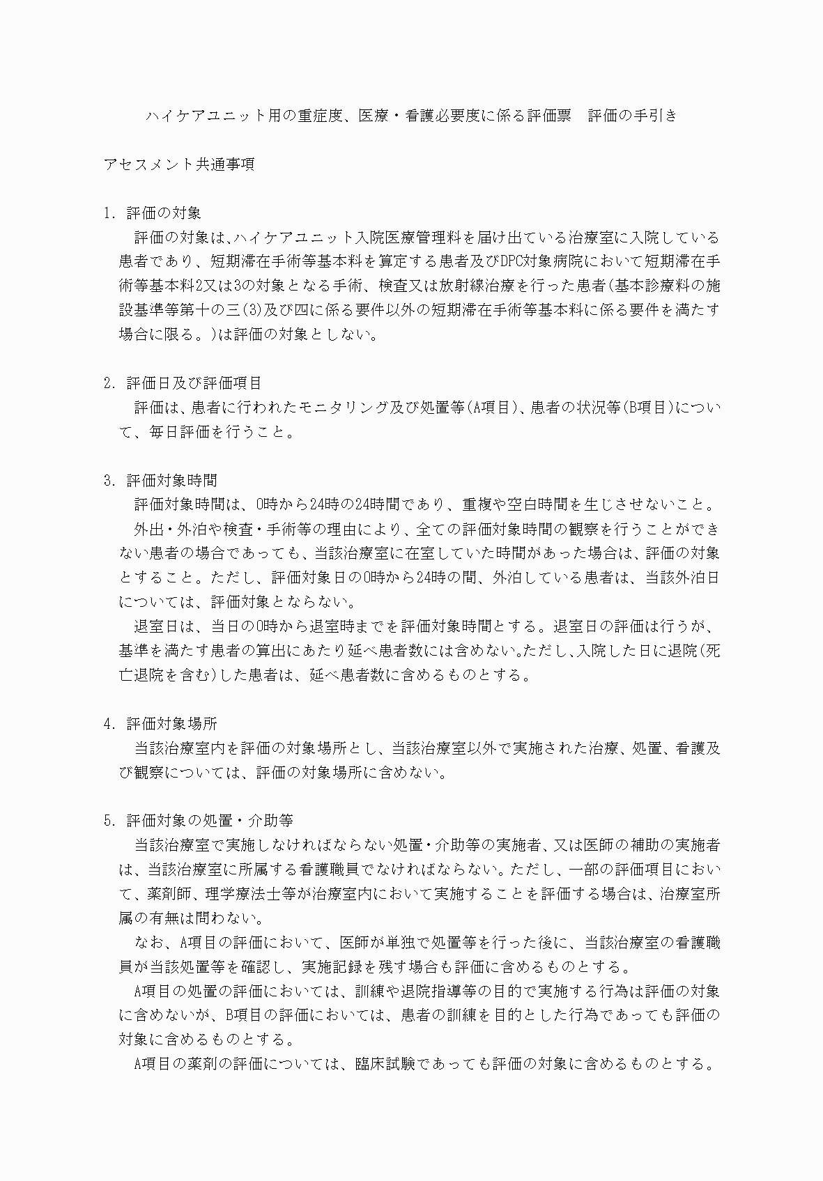 2FH00000034075-2.png