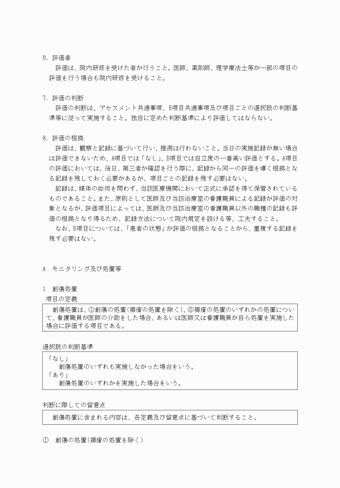2FH00000034075-3.png