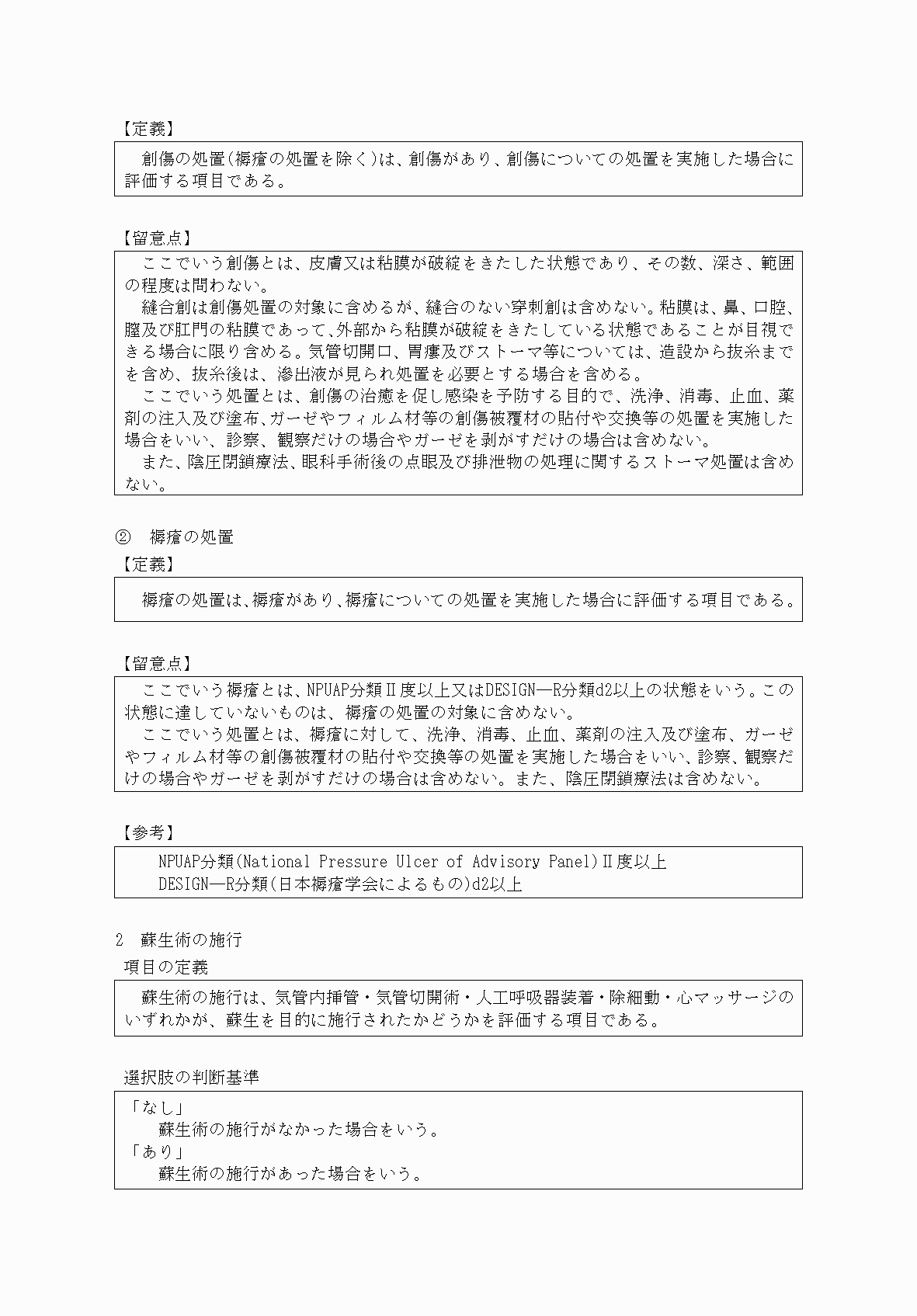 2FH00000034075-4.png