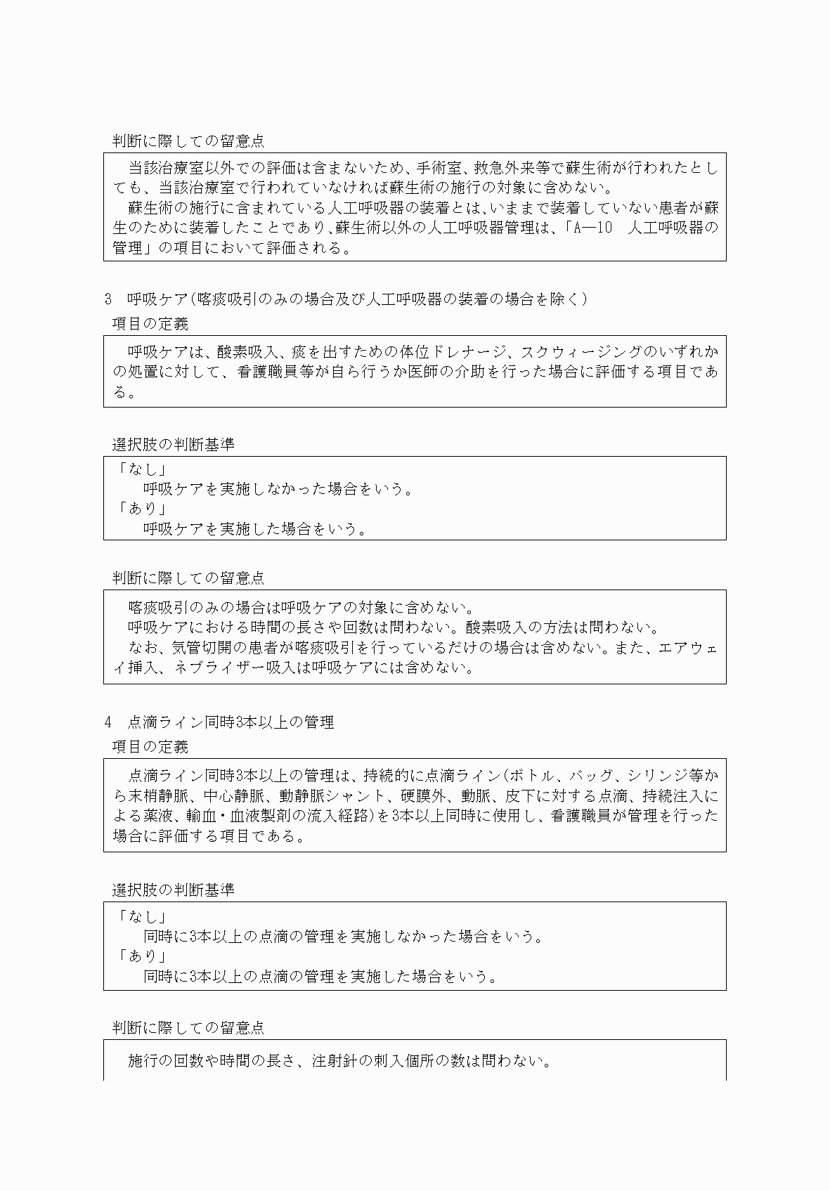 2FH00000034075-5.png