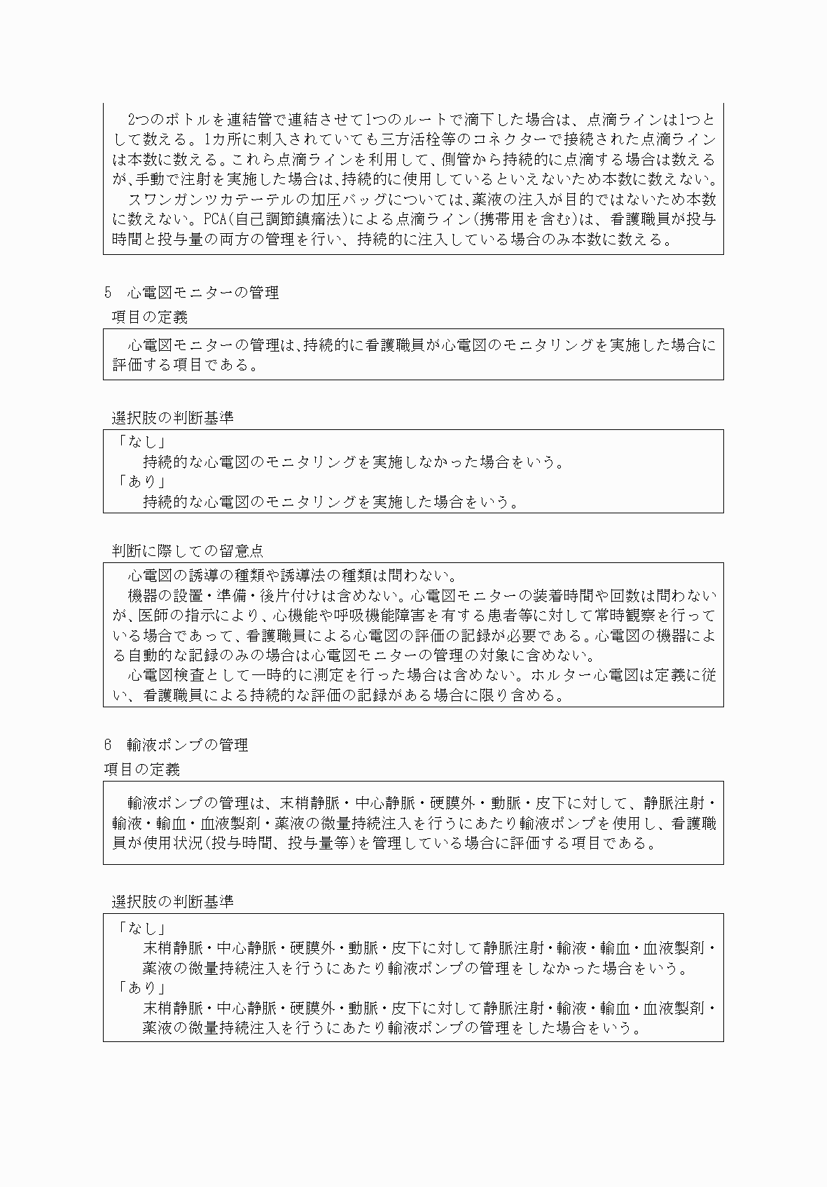 2FH00000034075-6.png