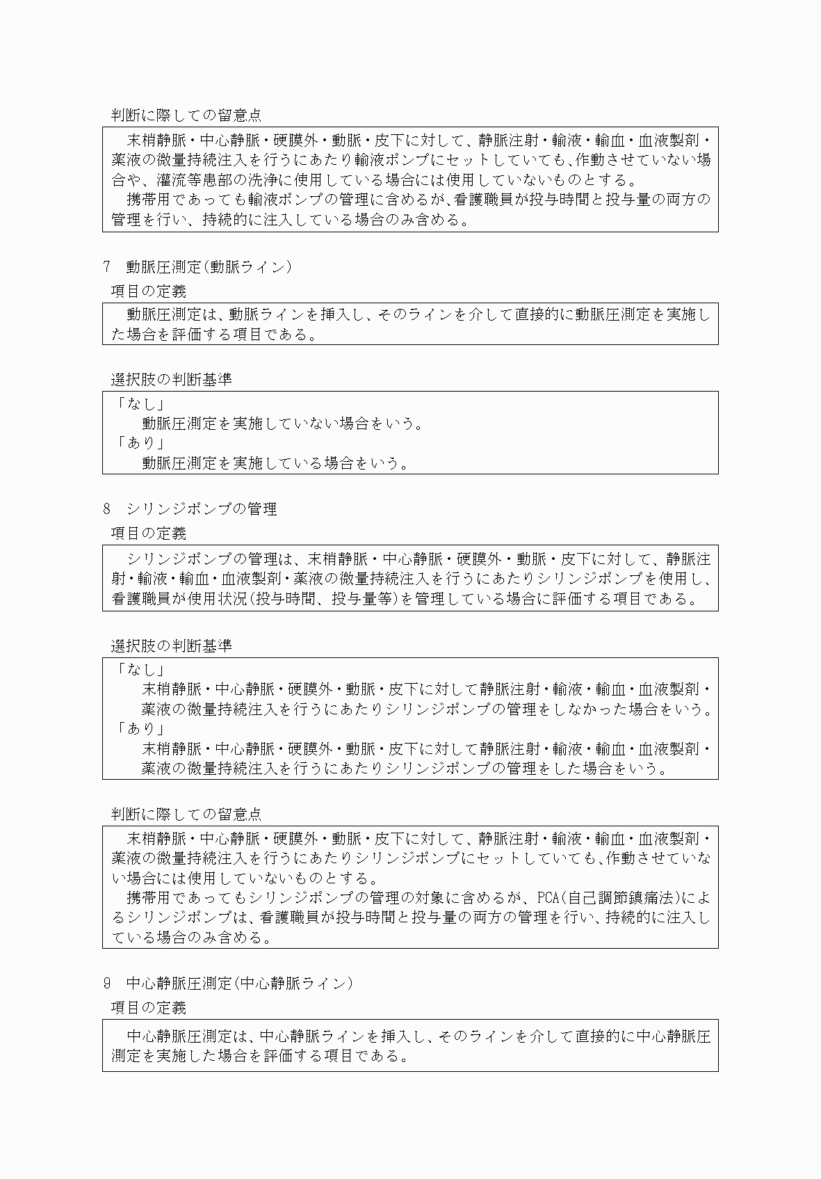 2FH00000034075-7.png