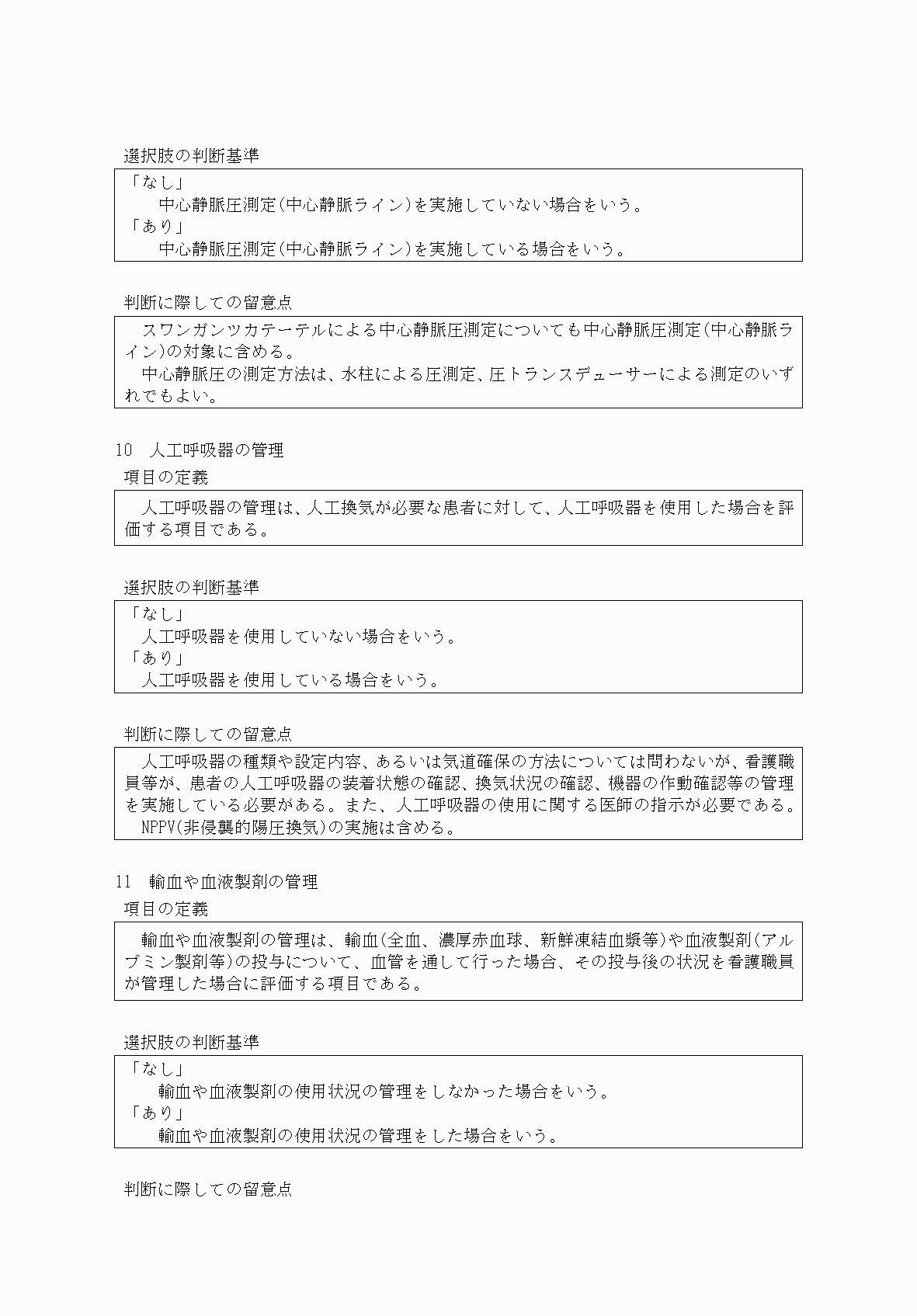 2FH00000034075-8.png