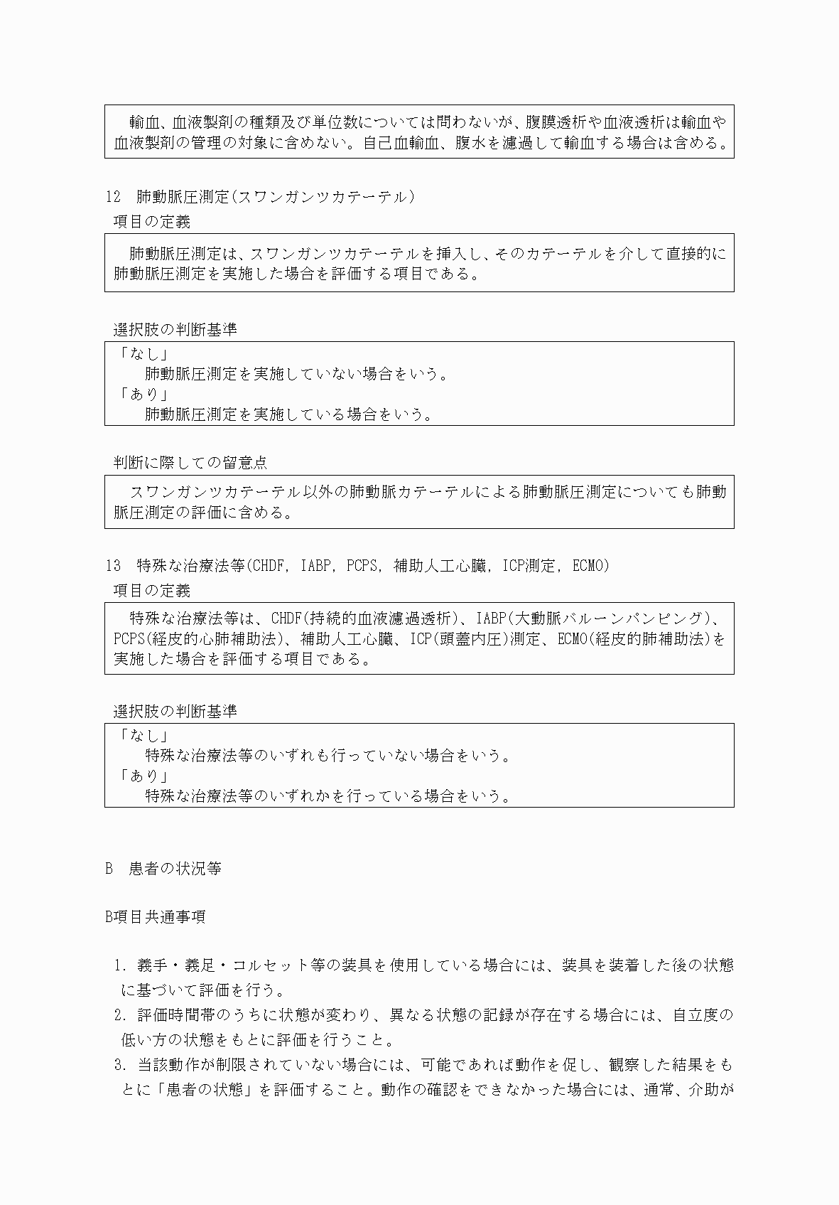 2FH00000034075-9.png