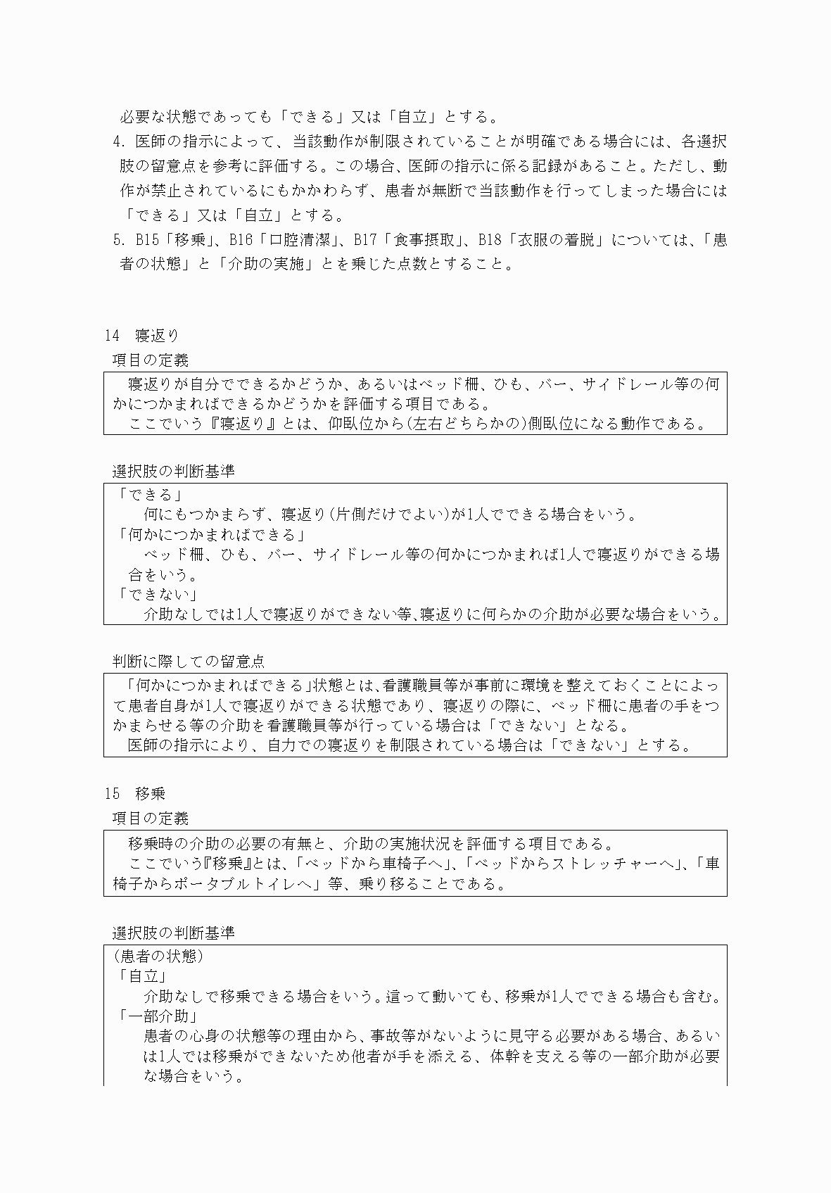 2FH00000034075-10.png