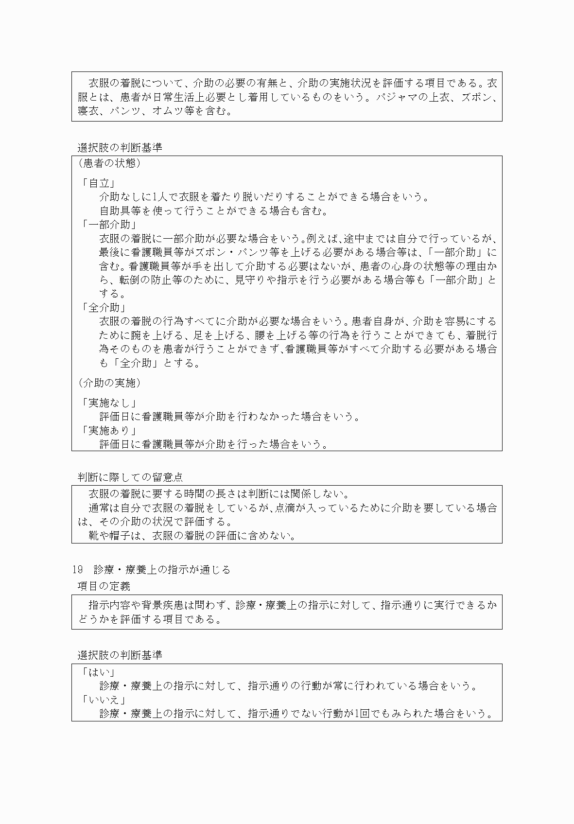 2FH00000034075-13.png