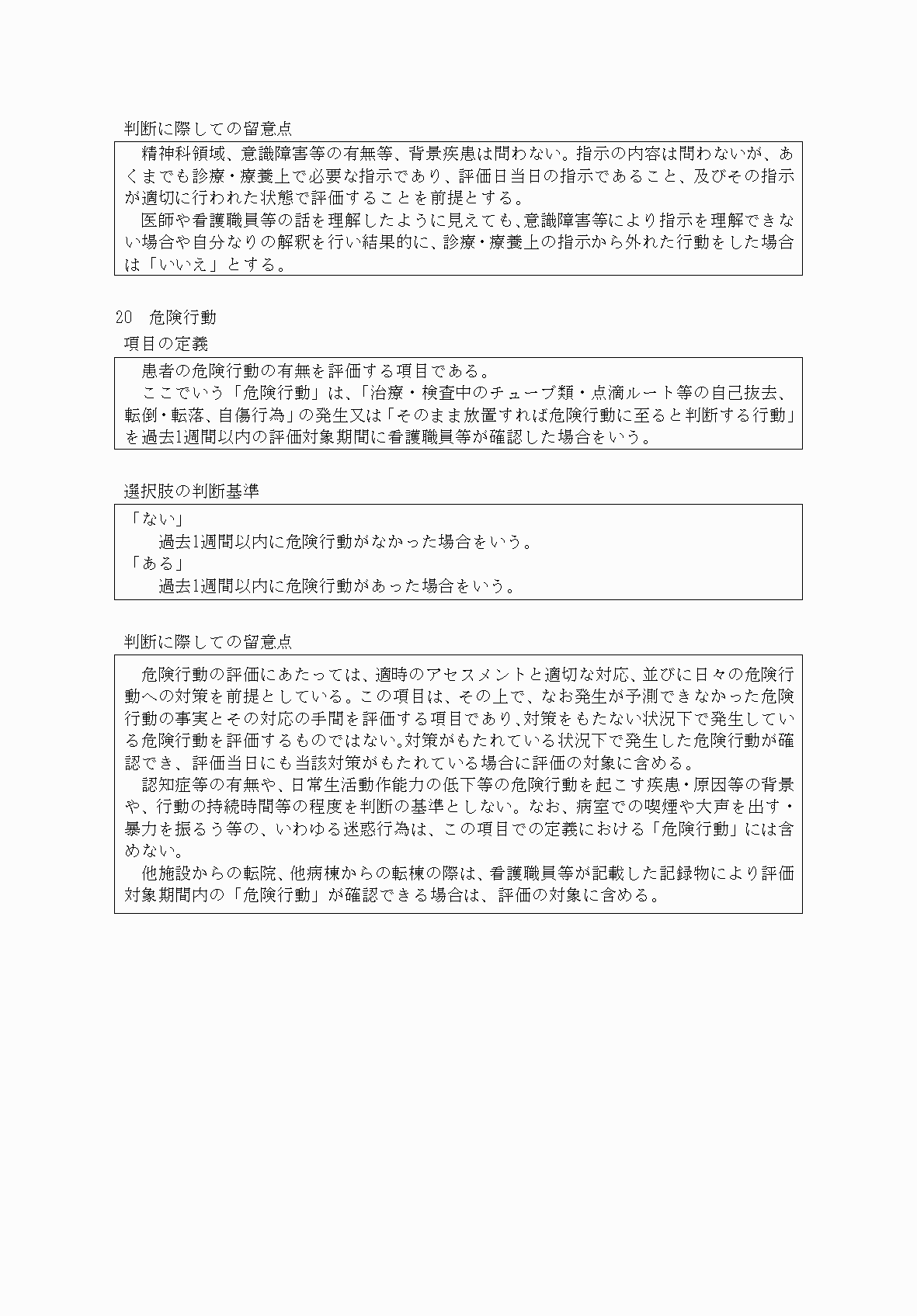 2FH00000034075-14.png