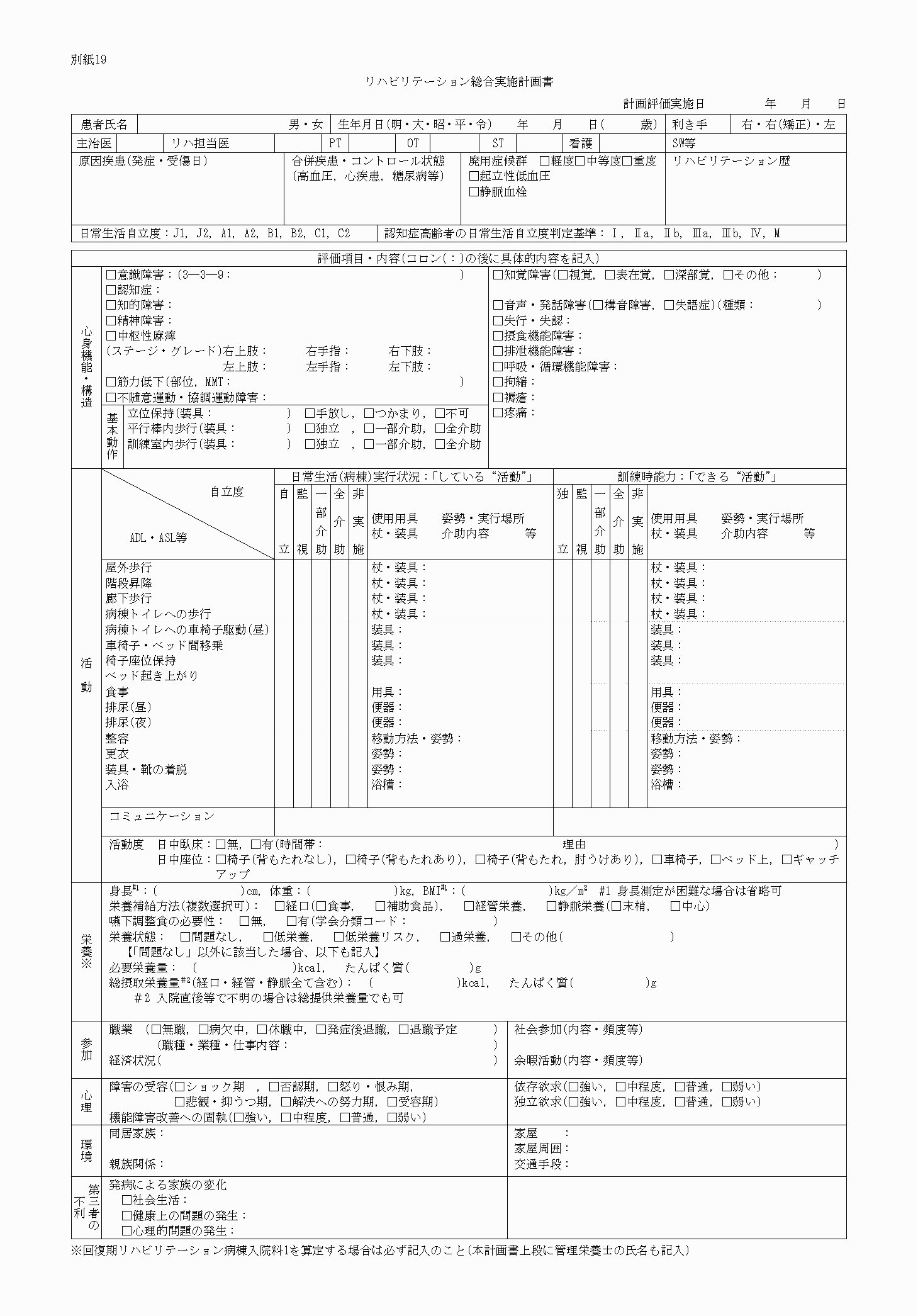 2FH00000034178-1.png