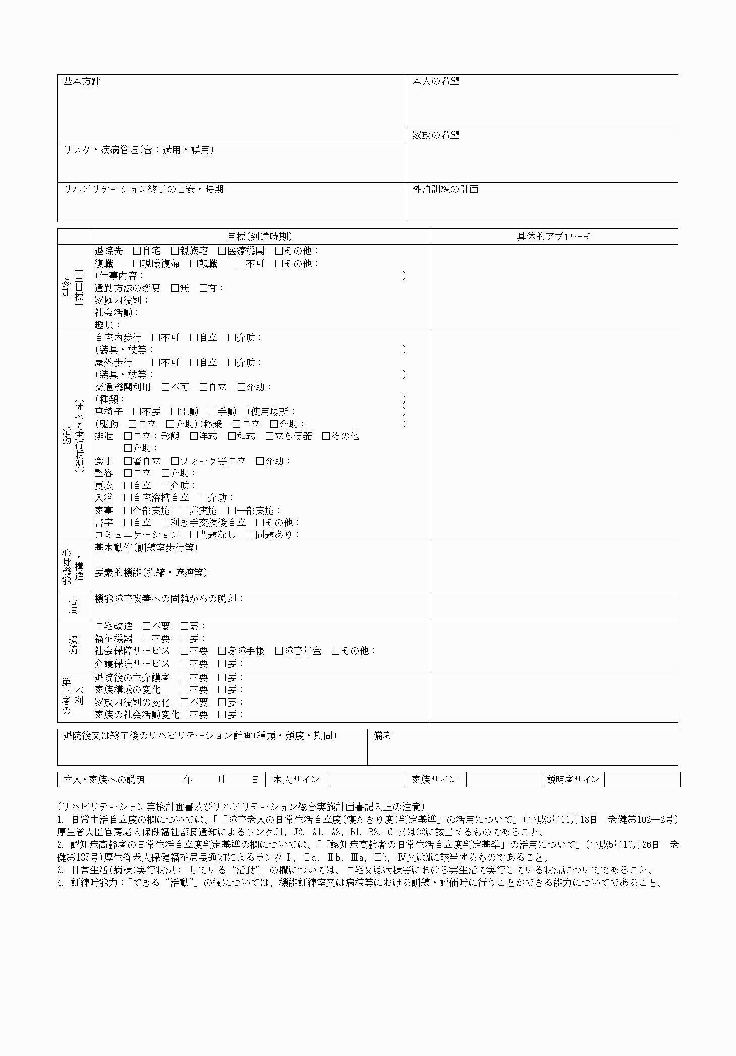 2FH00000034178-2.png