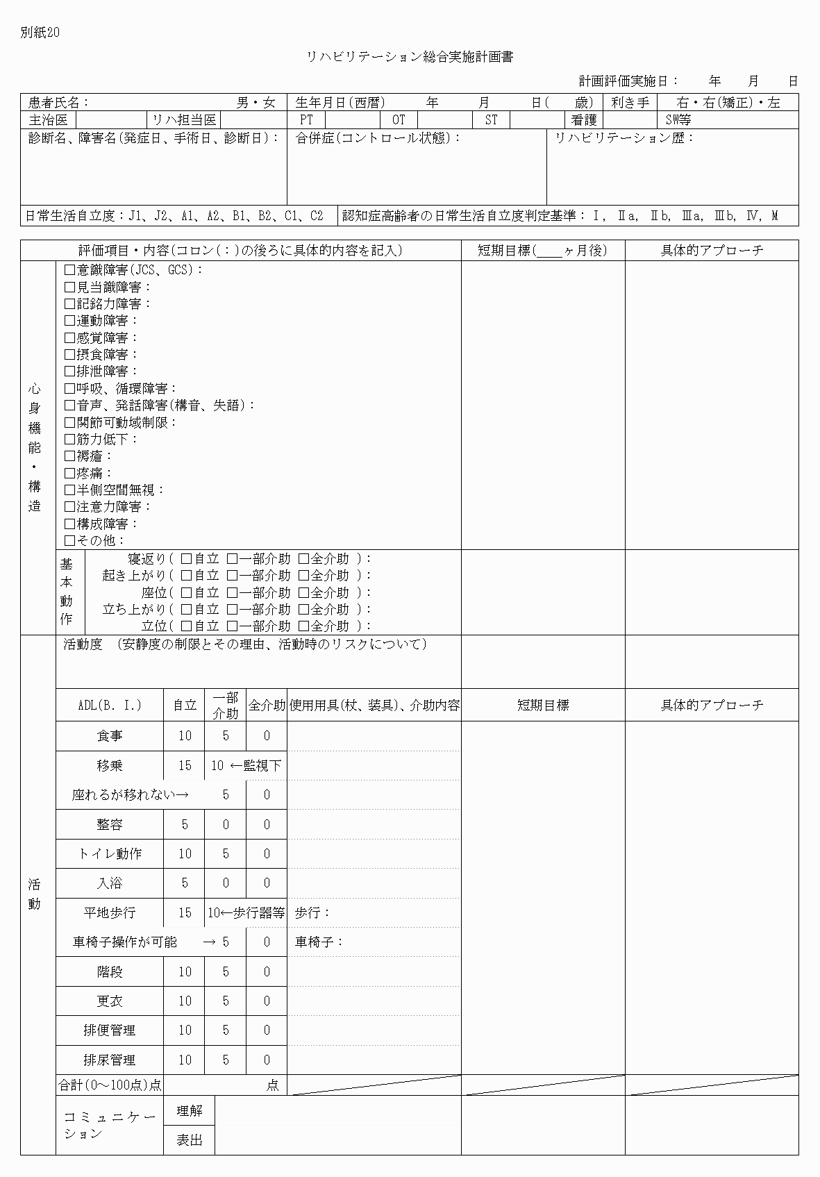 2FH00000034077-1.png