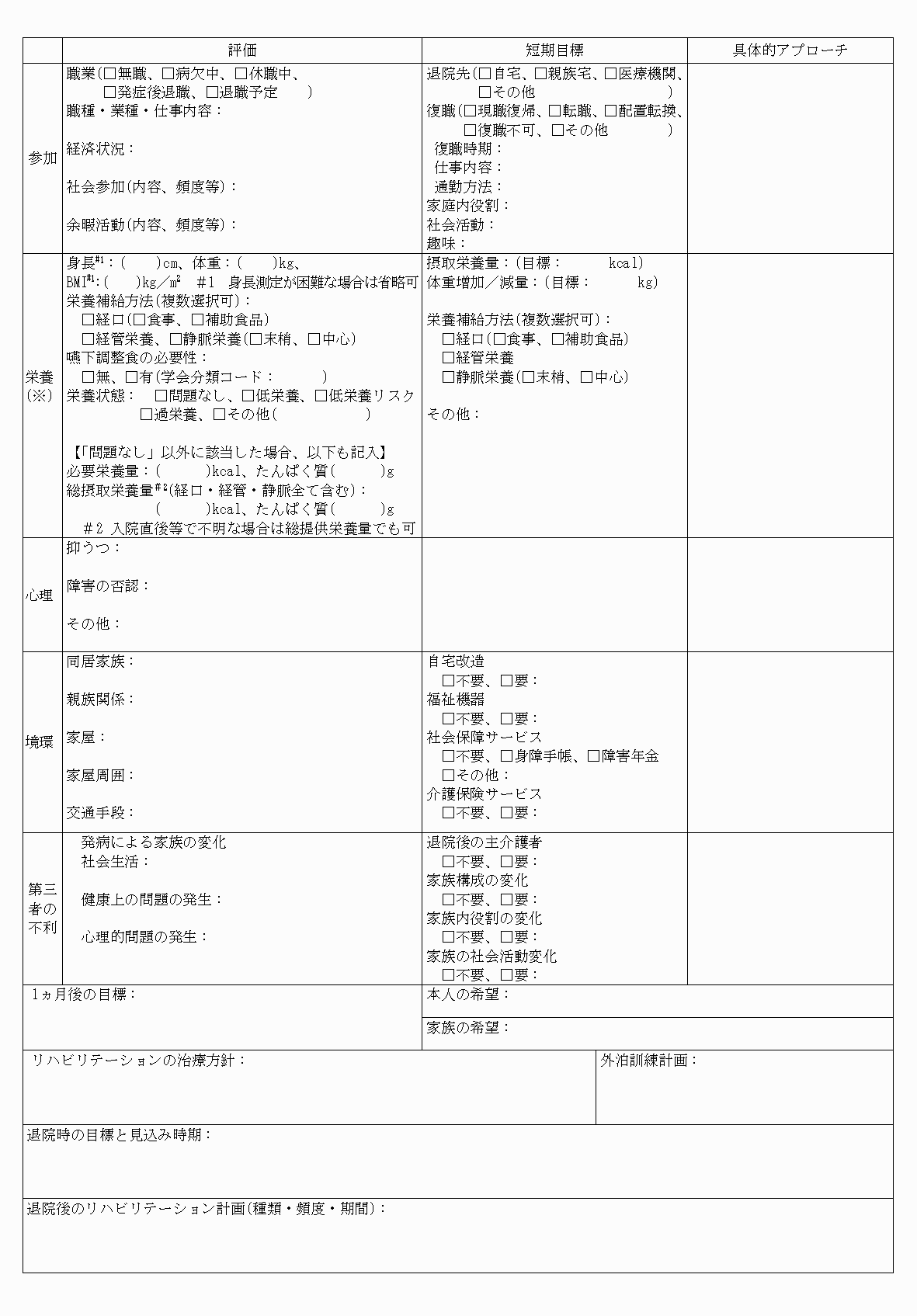 2FH00000034077-2.png