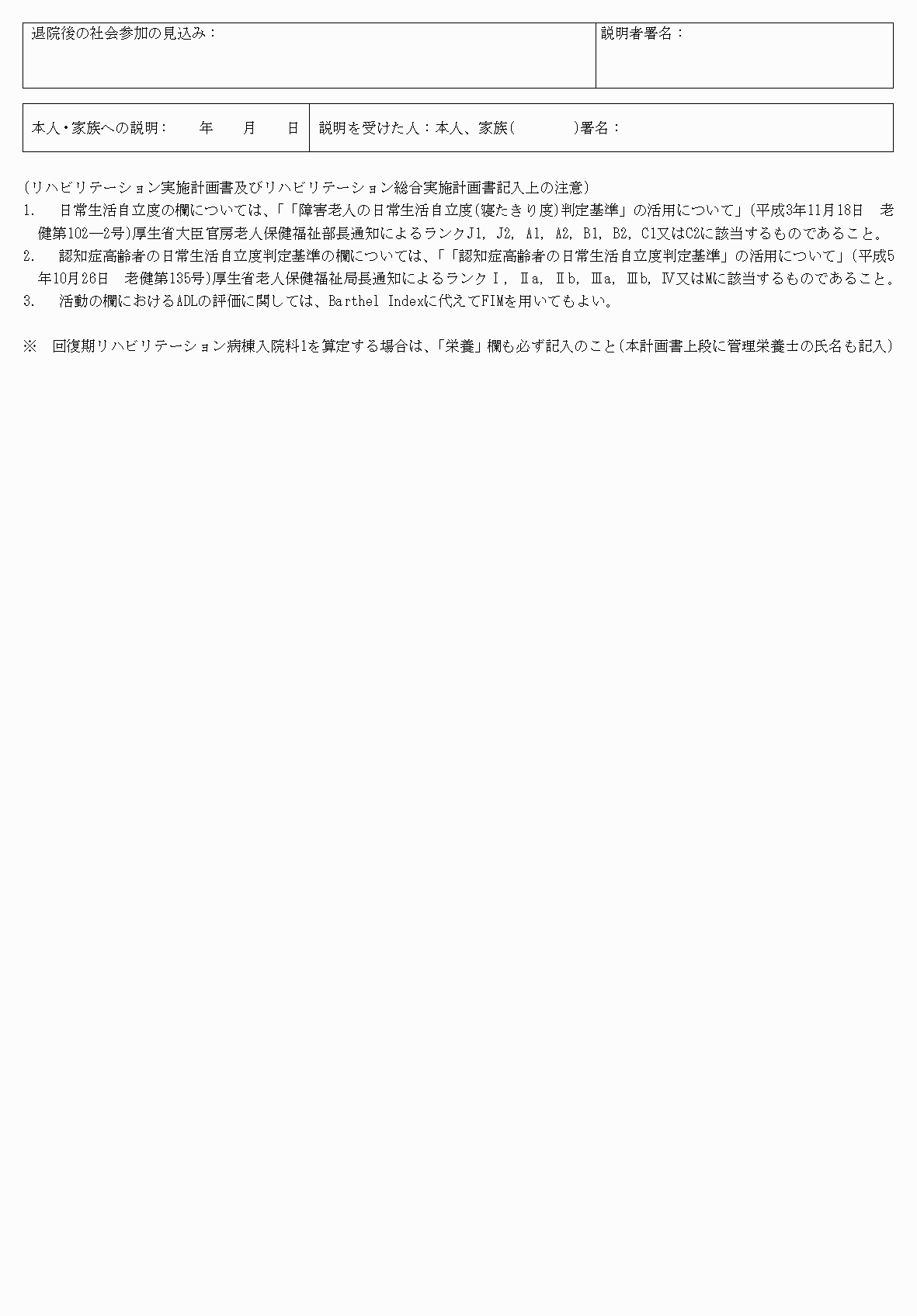 2FH00000034077-3.png