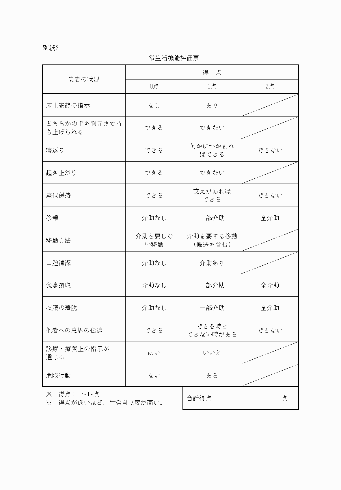 2FH00000034078-1.png