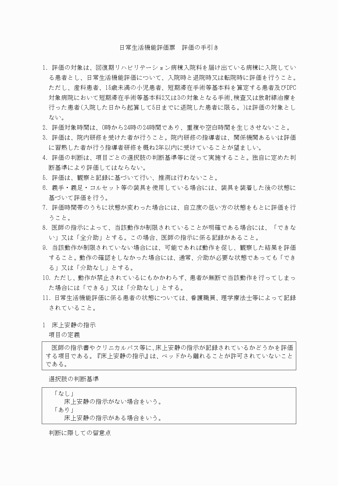 2FH00000034078-2.png