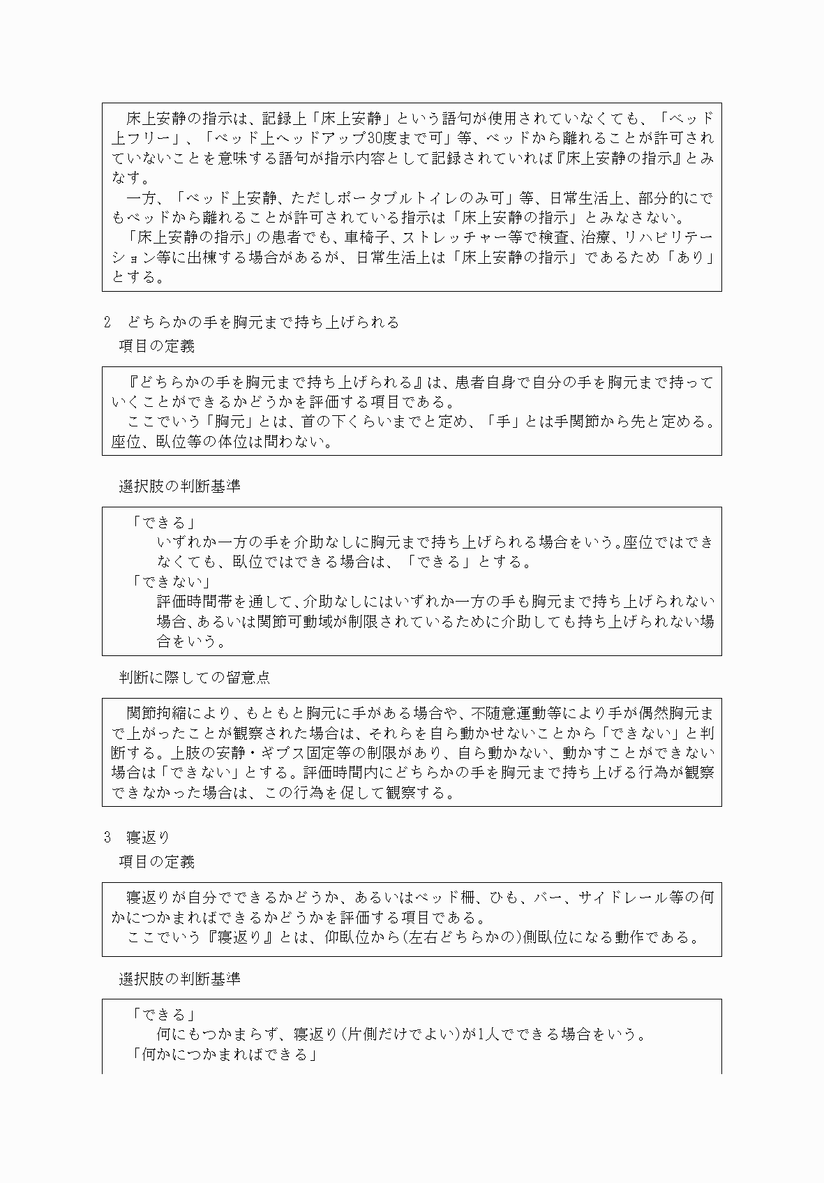 2FH00000034078-3.png