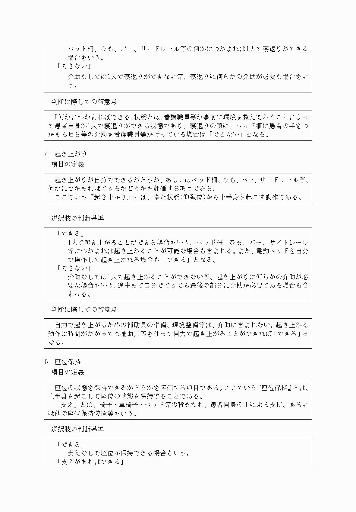 2FH00000034078-4.png