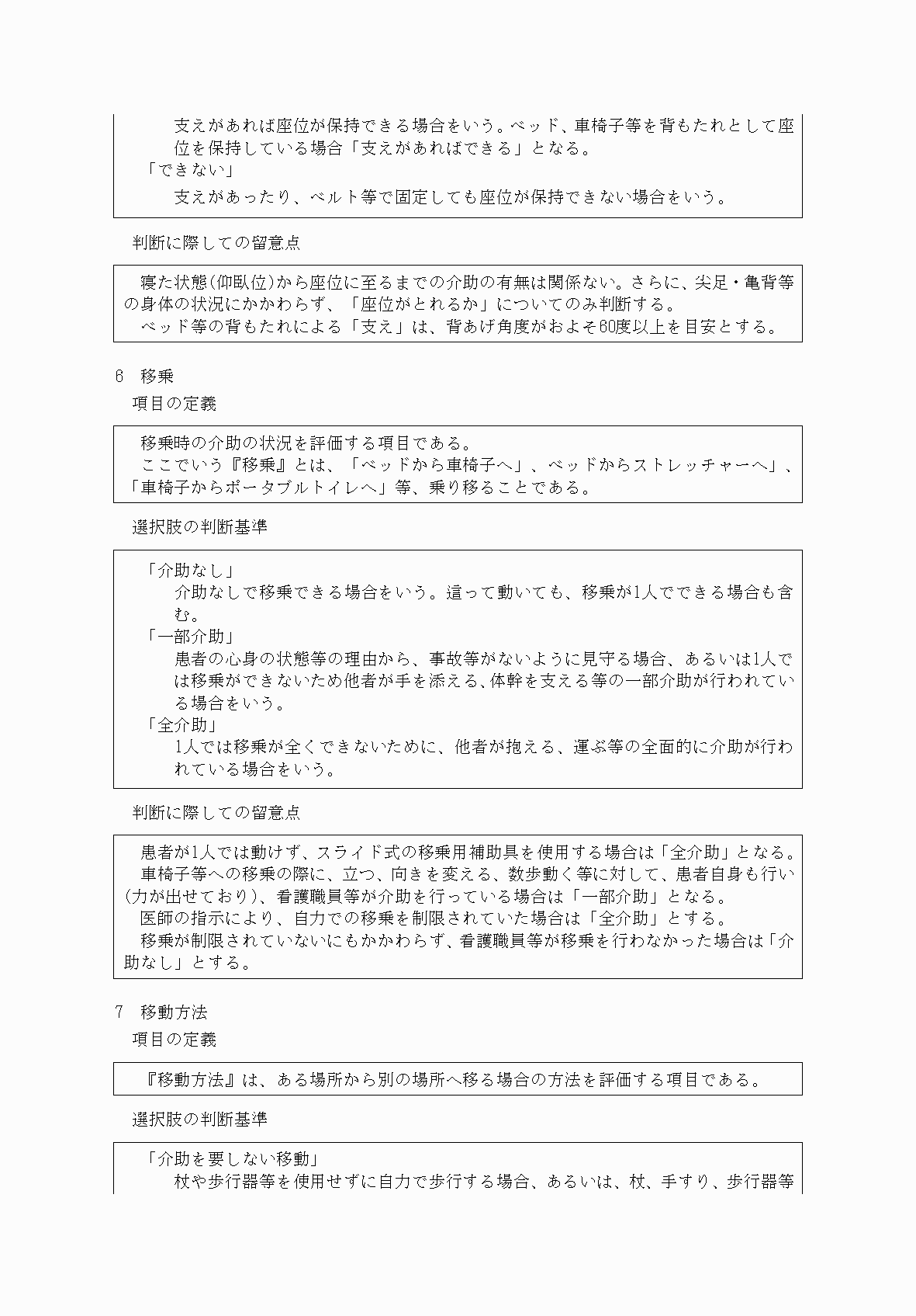 2FH00000034078-5.png