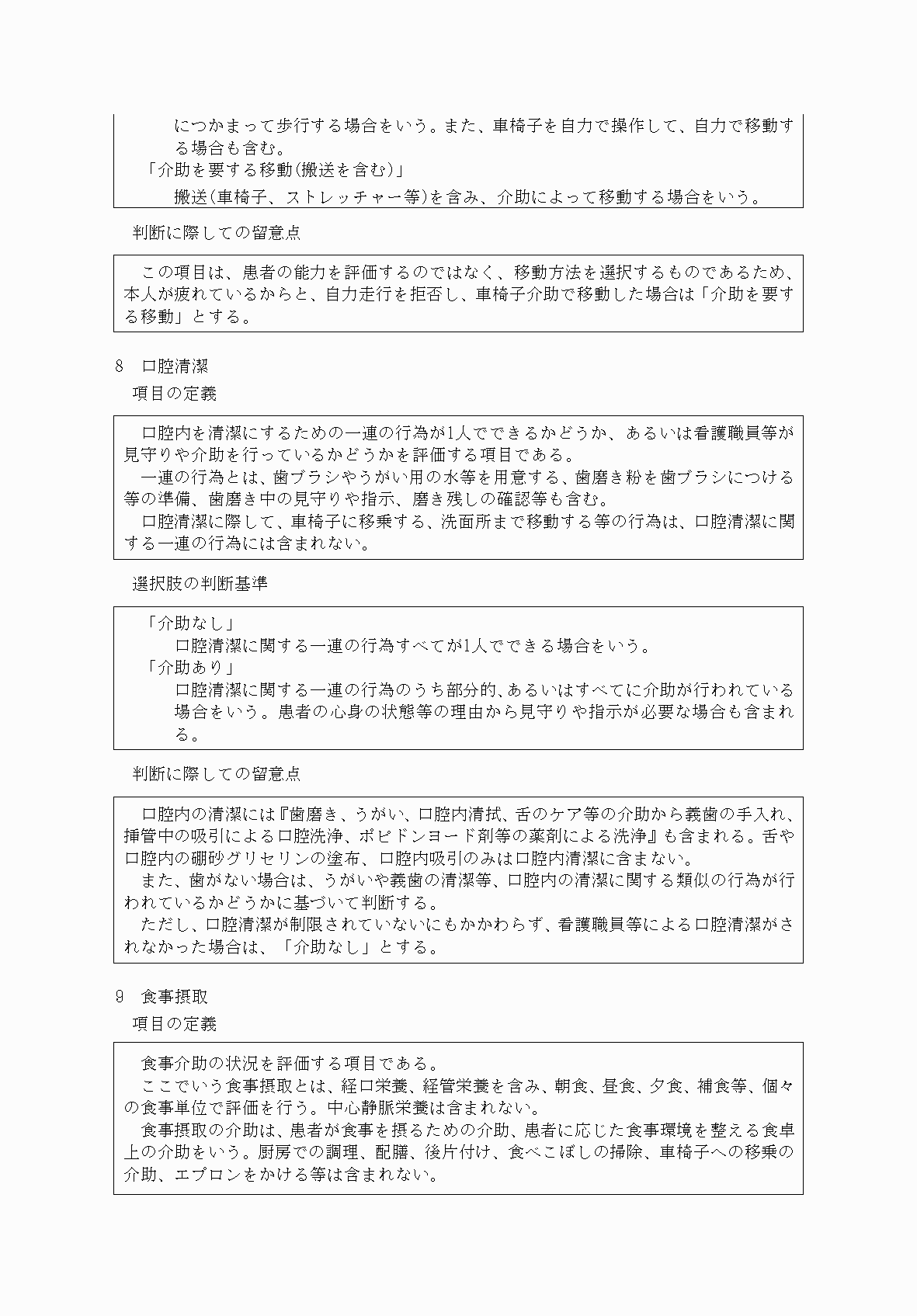 2FH00000034078-6.png