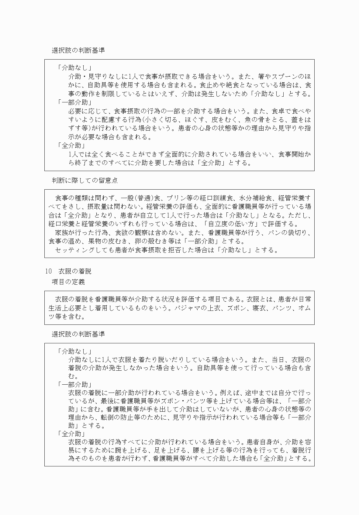 2FH00000034078-7.png