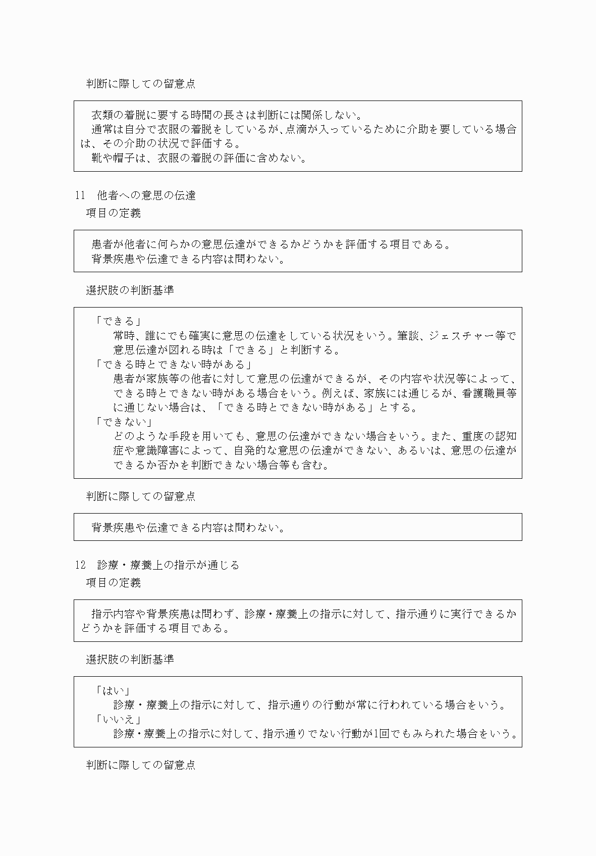 2FH00000034078-8.png