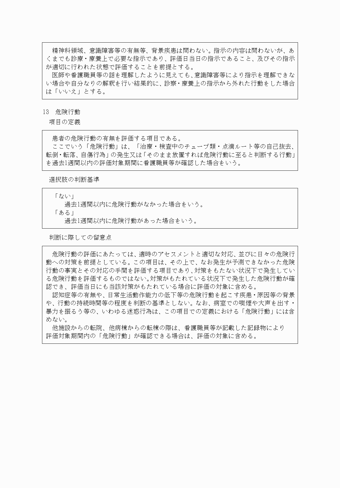2FH00000034078-9.png