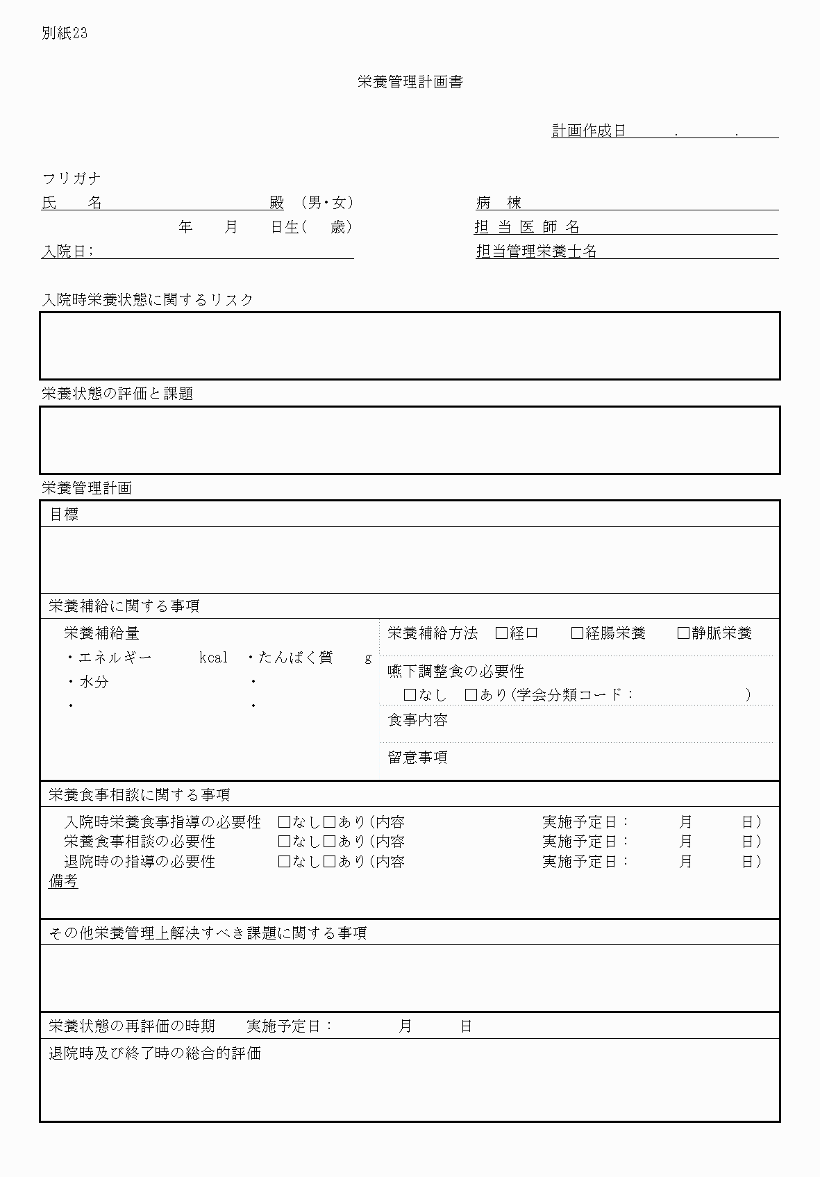 2FH00000034079.png