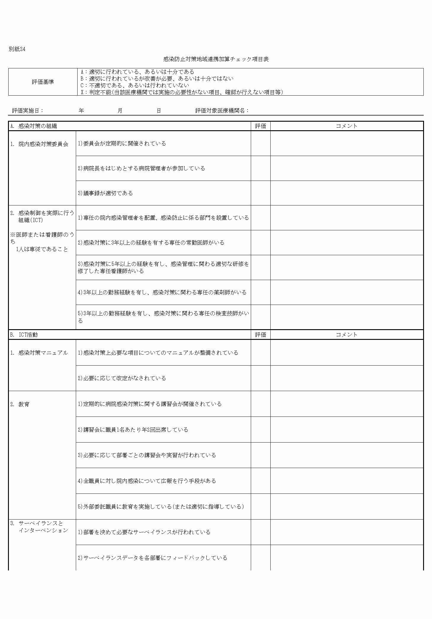 2FH00000034080-1.png