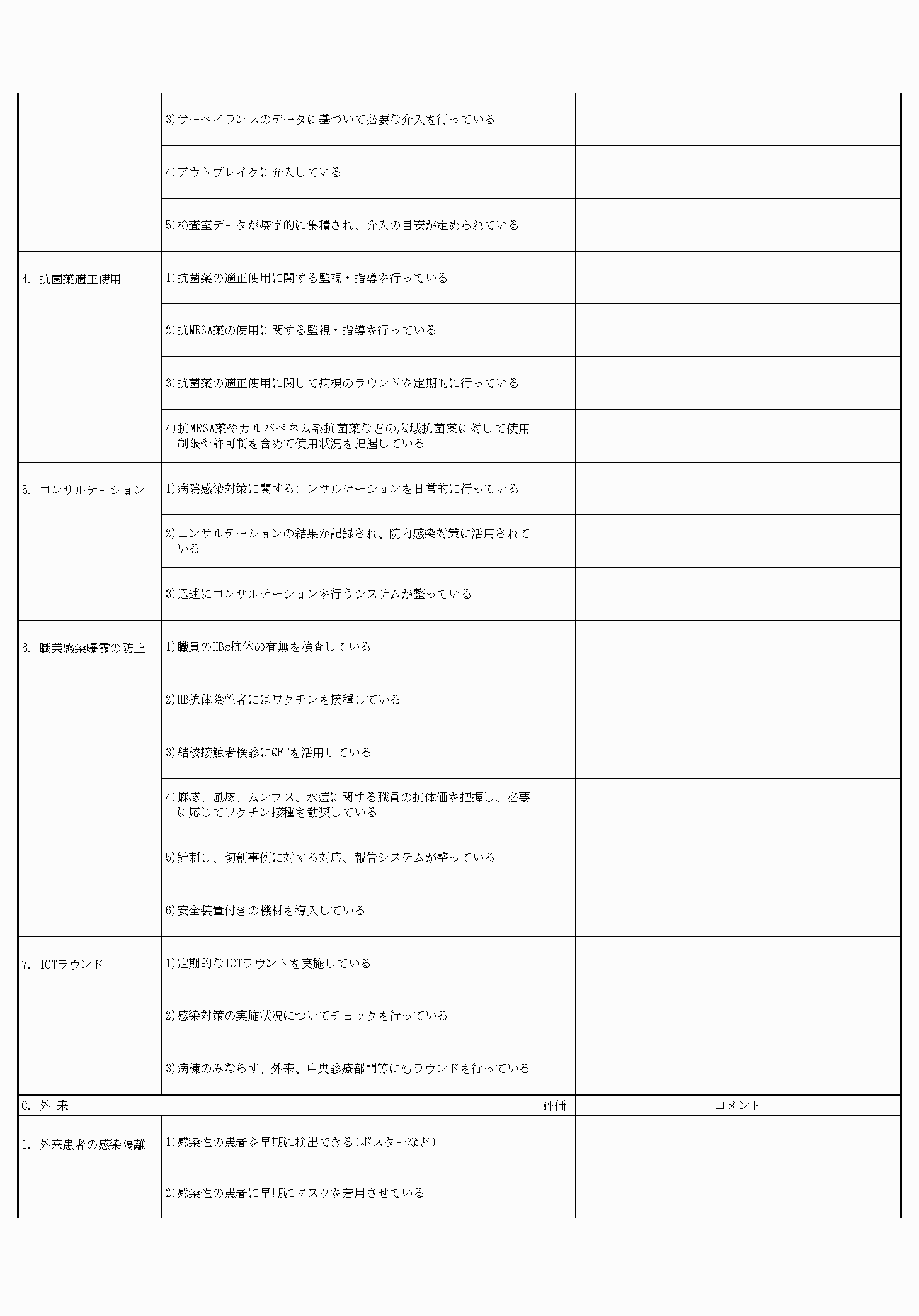 2FH00000034080-2.png