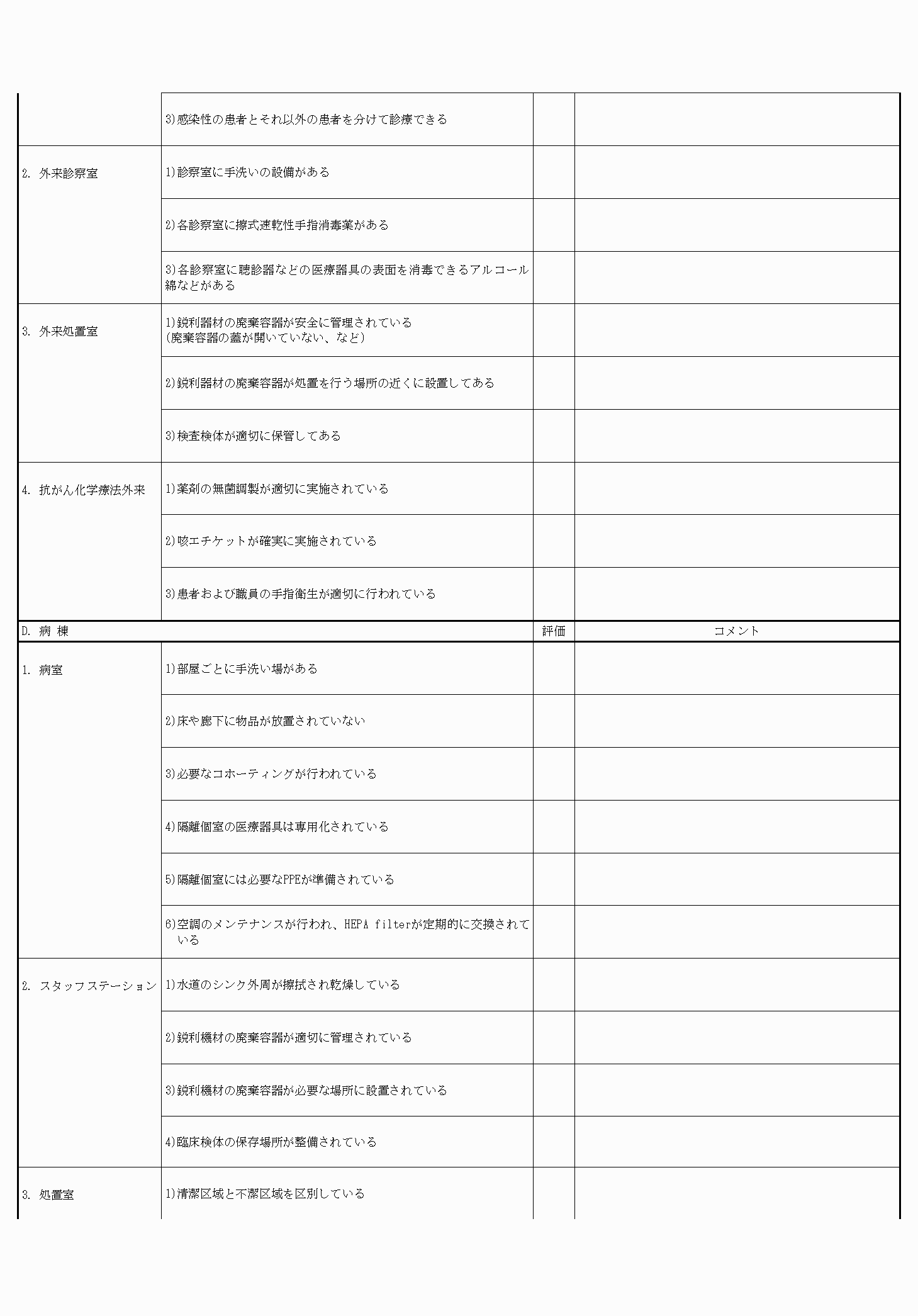 2FH00000034080-3.png