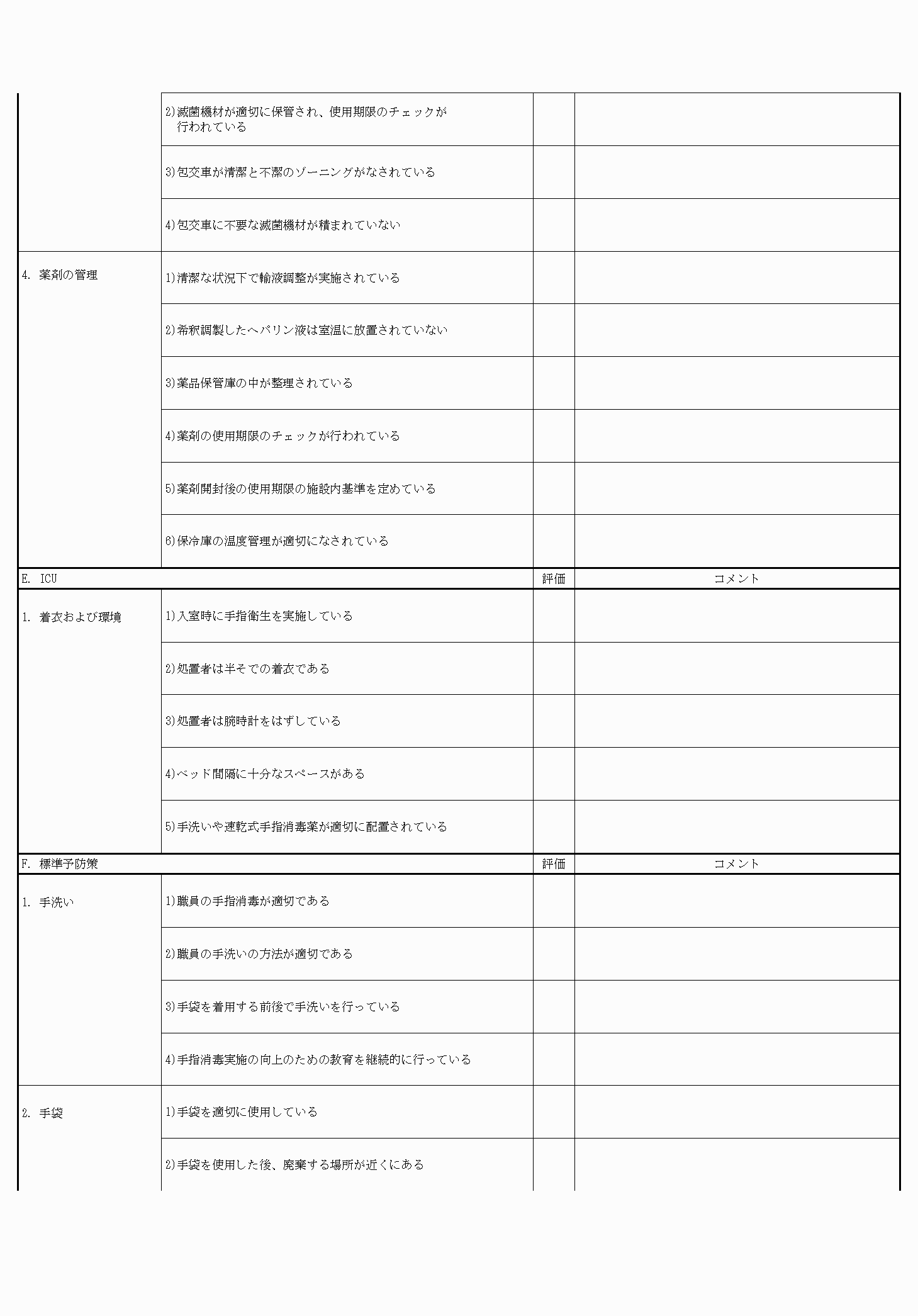 2FH00000034080-4.png