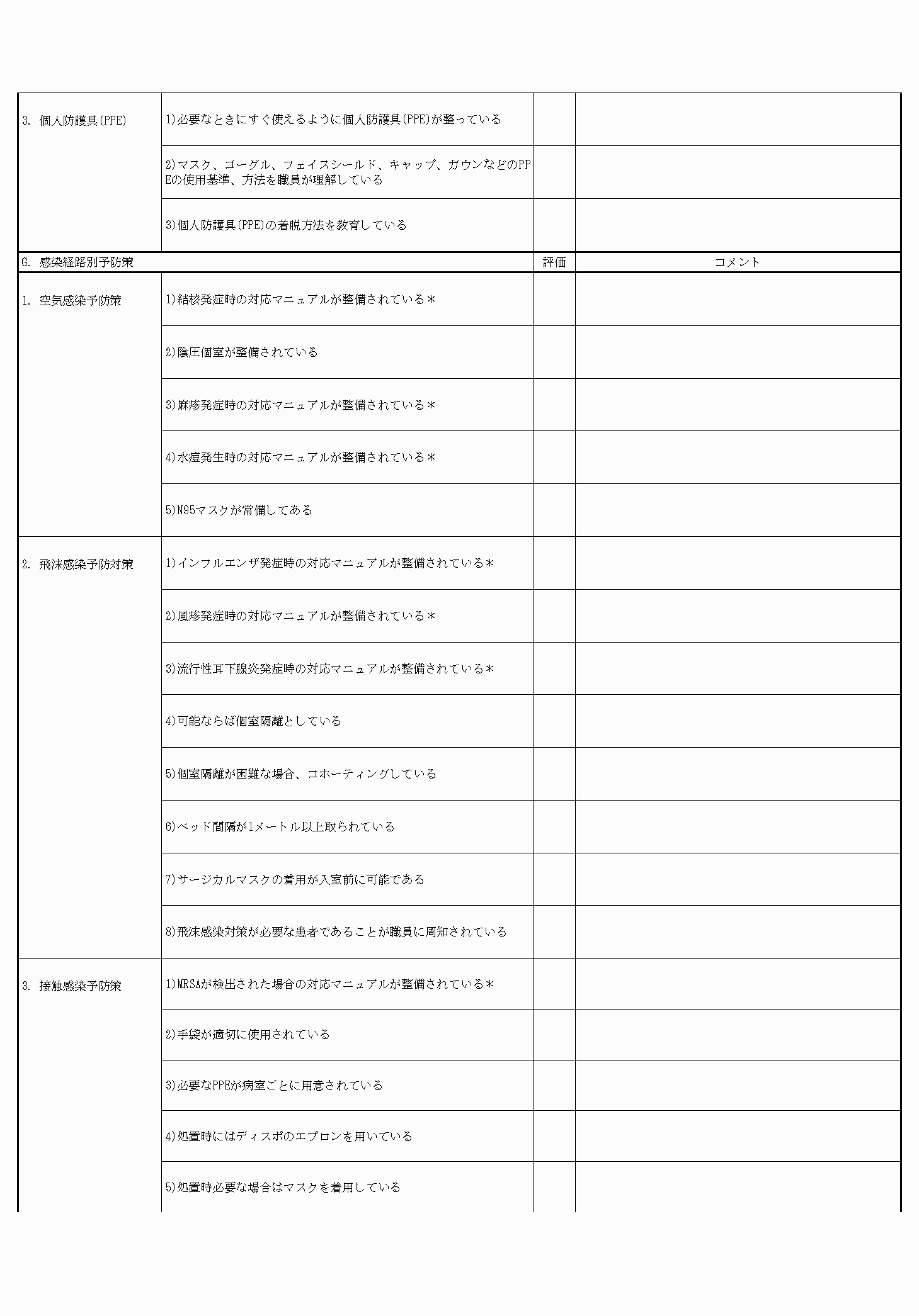 2FH00000034080-5.png