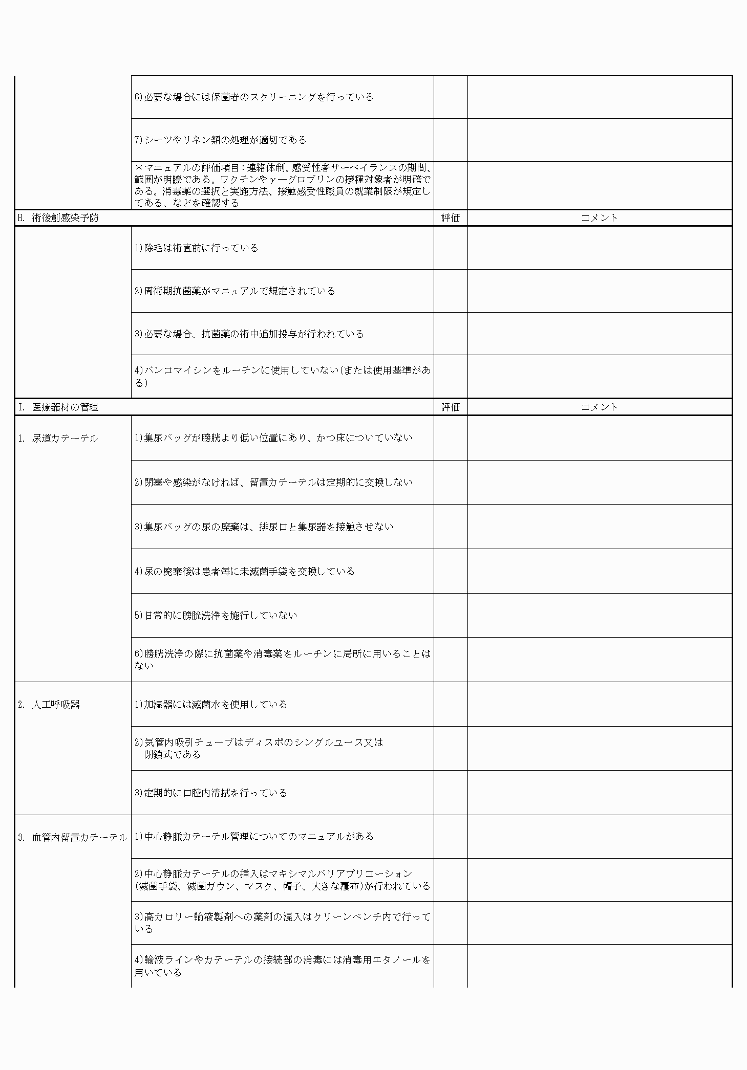 2FH00000034080-6.png