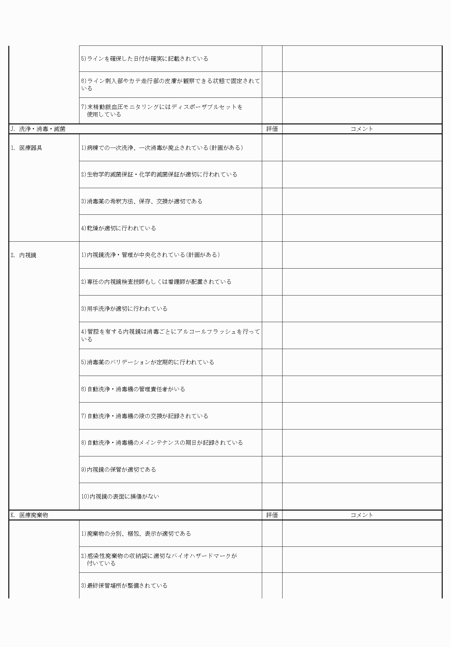 2FH00000034080-7.png