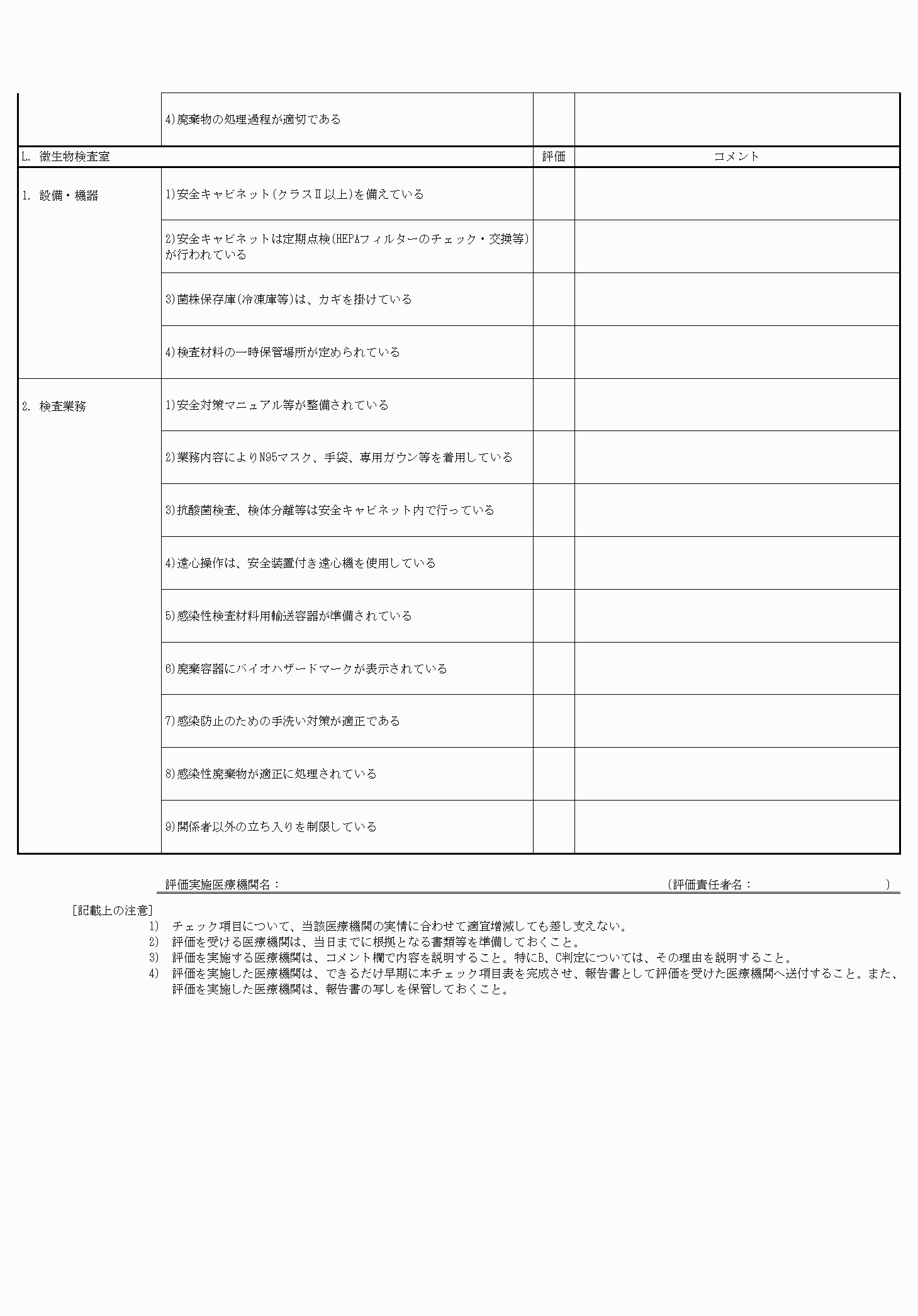 2FH00000034080-8.png