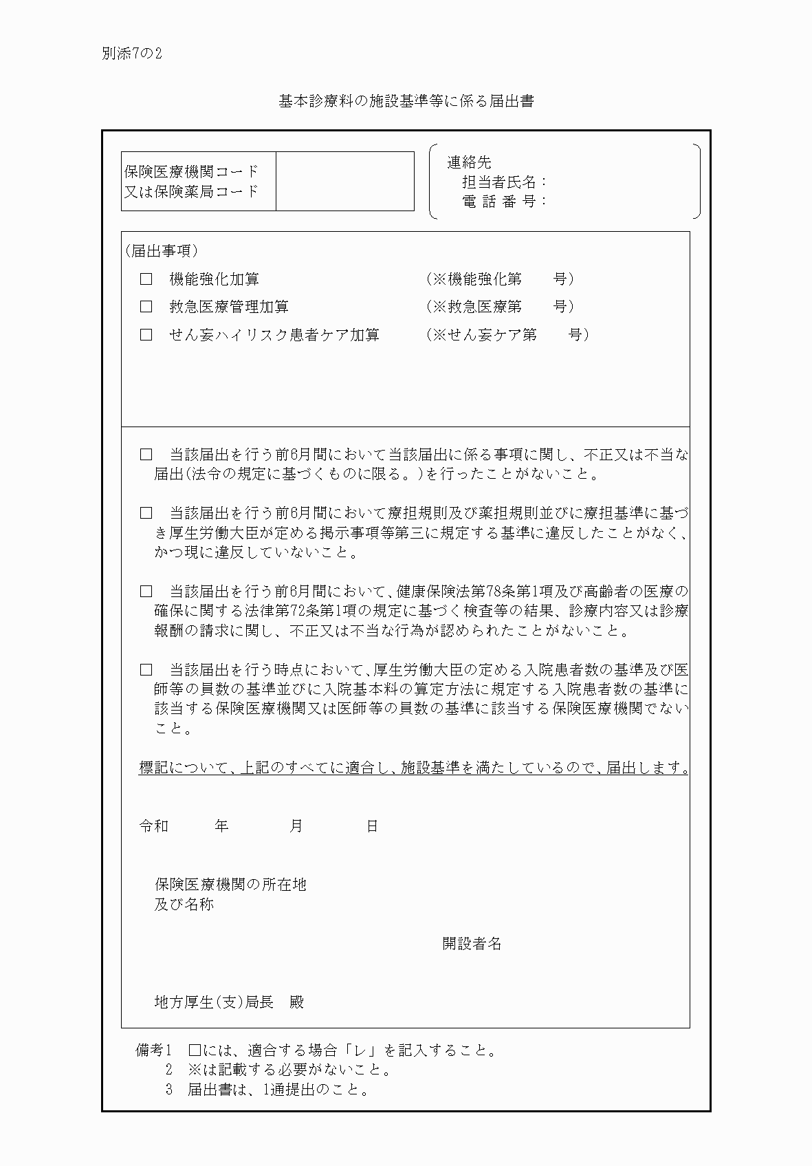 2FH00000040848.png
