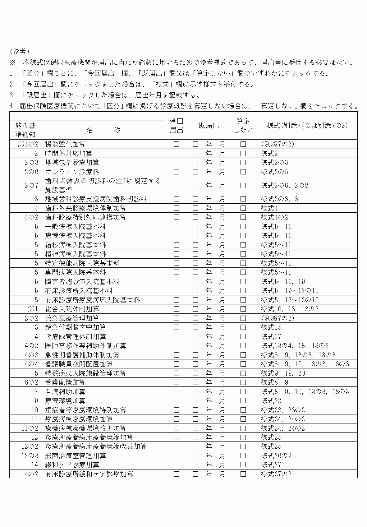 2FH00000034082-1.png