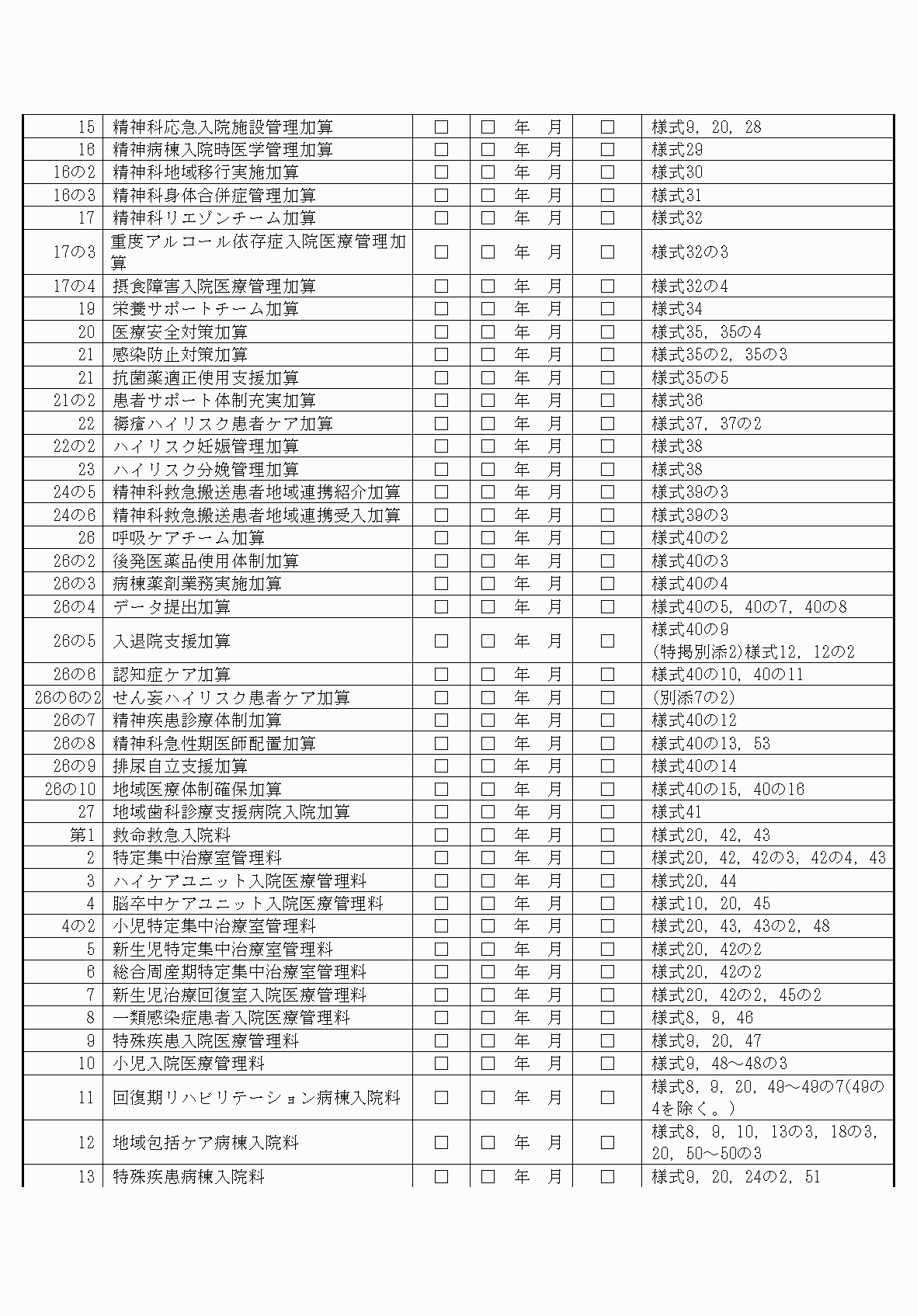 2FH00000034082-2.png