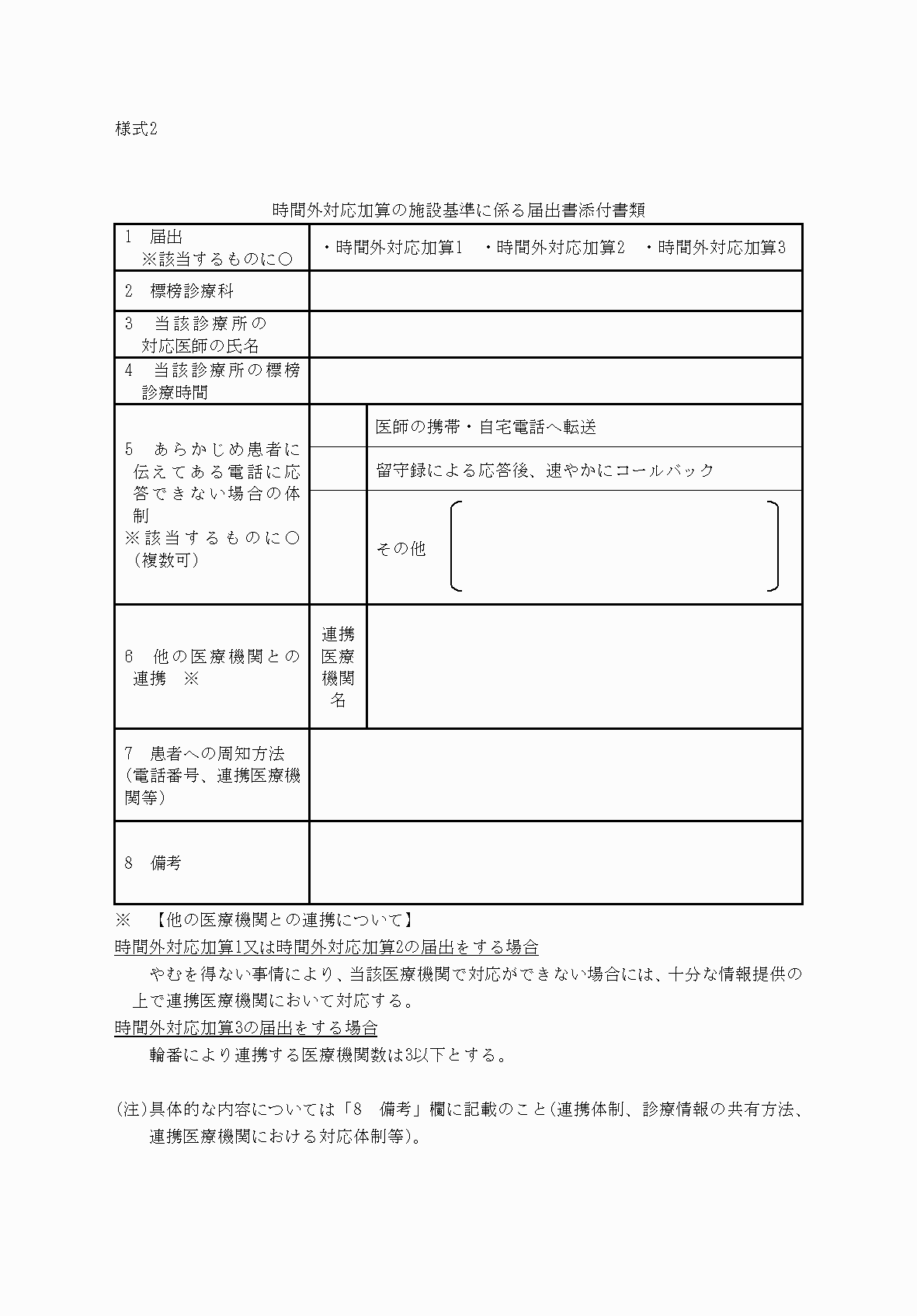 2FH00000033235.png