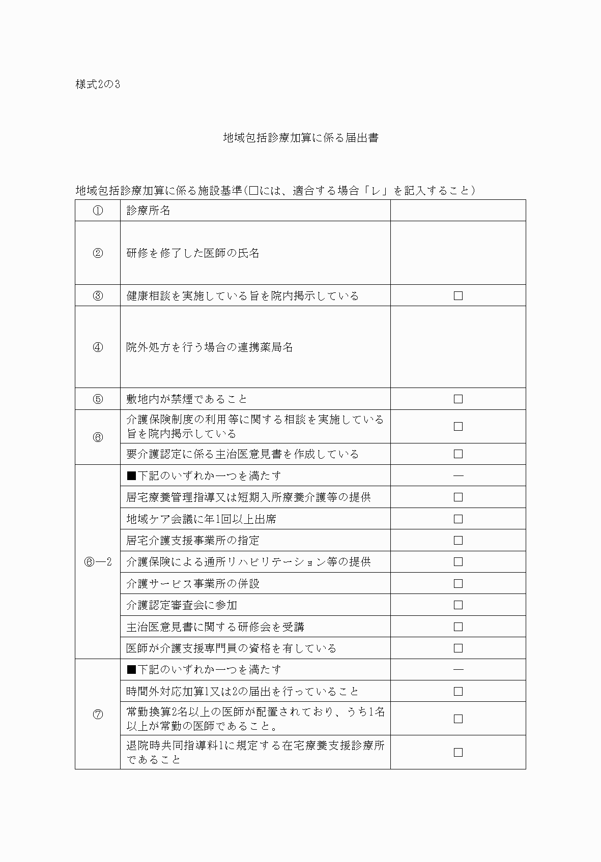 2FH00000033236-1.png