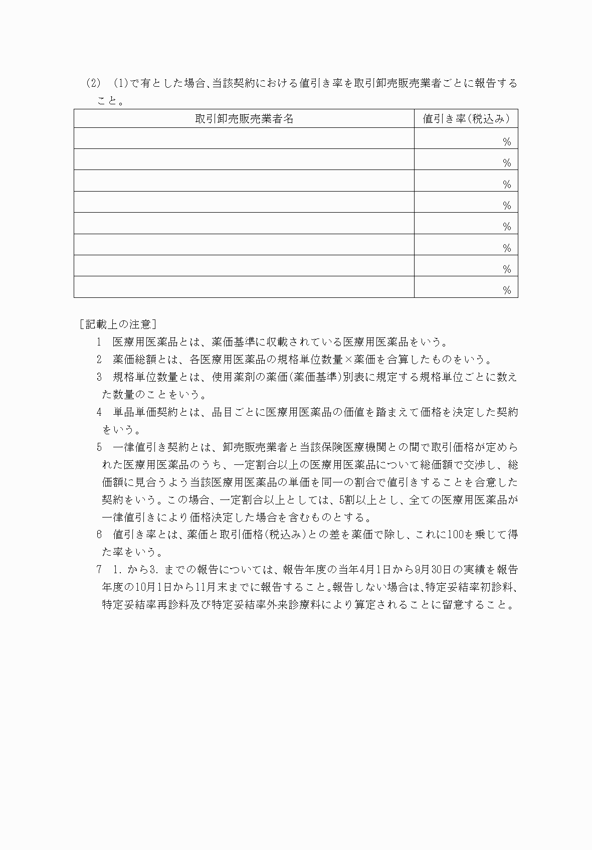 2FH00000033237-2.png