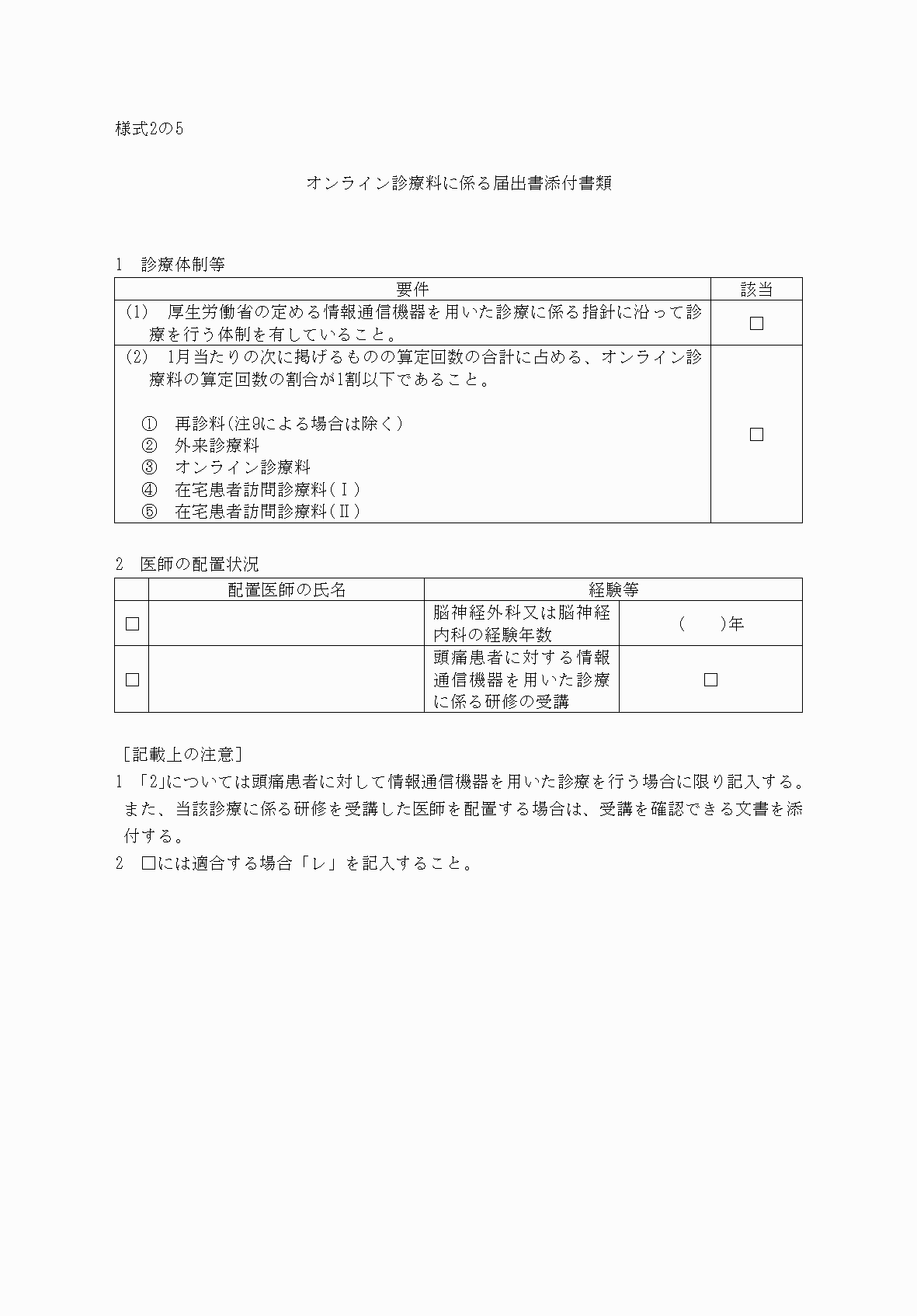 2FH00000033238.png