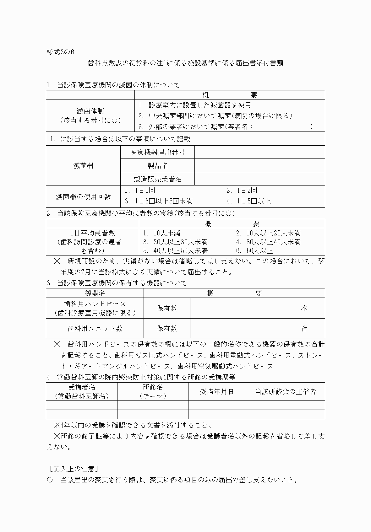 2FH00000033239.png